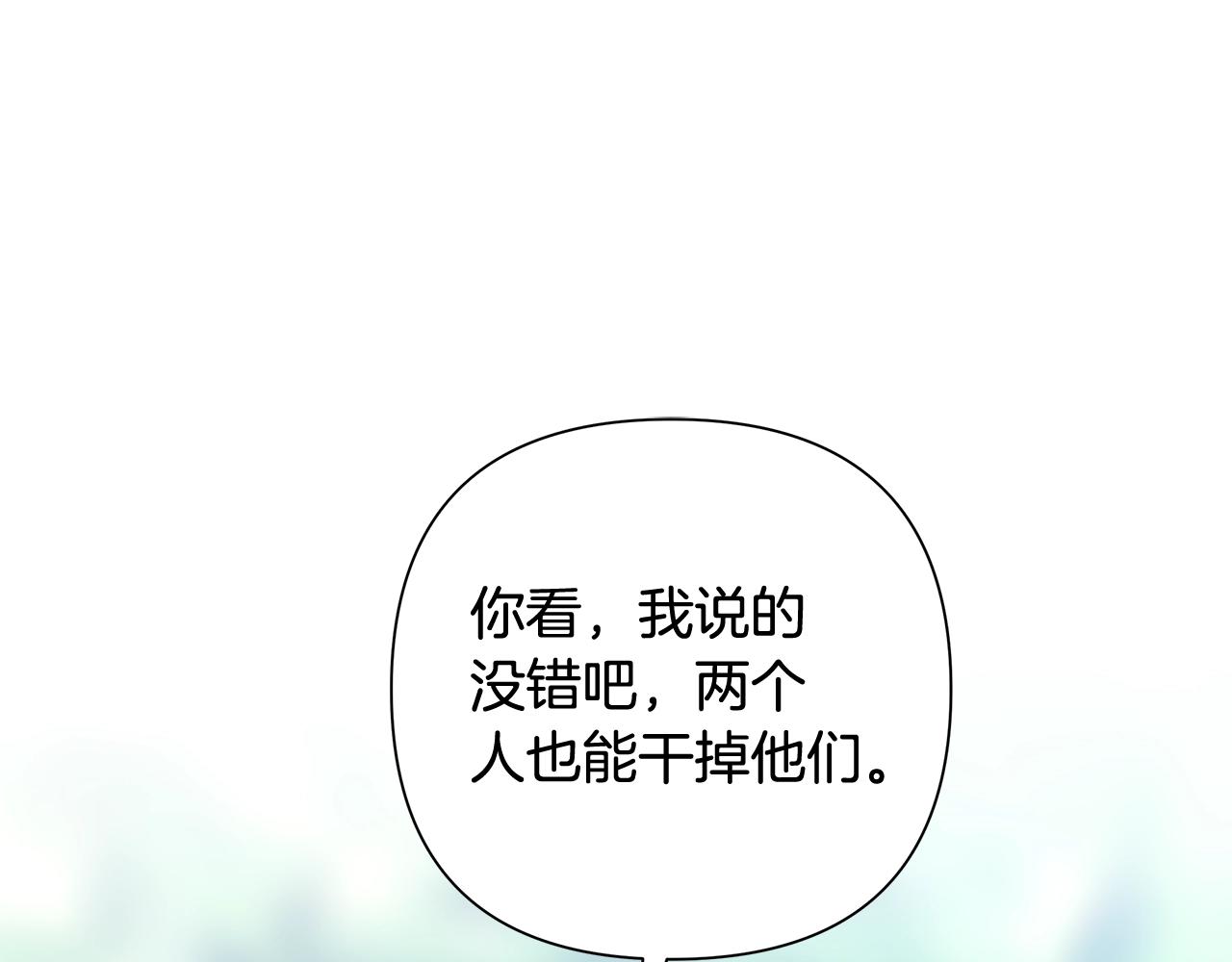 第34话 一个疯子128
