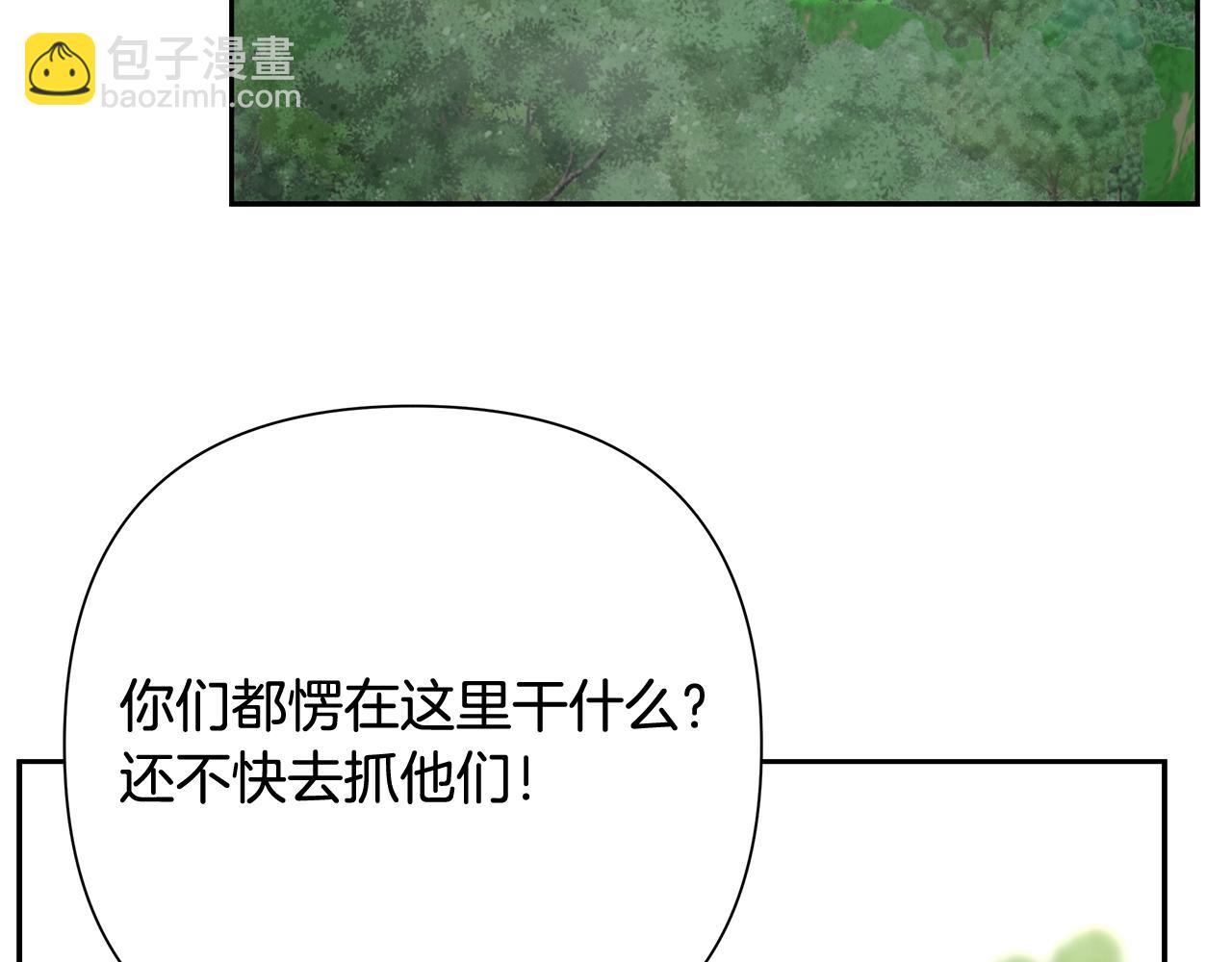 第34话 一个疯子134