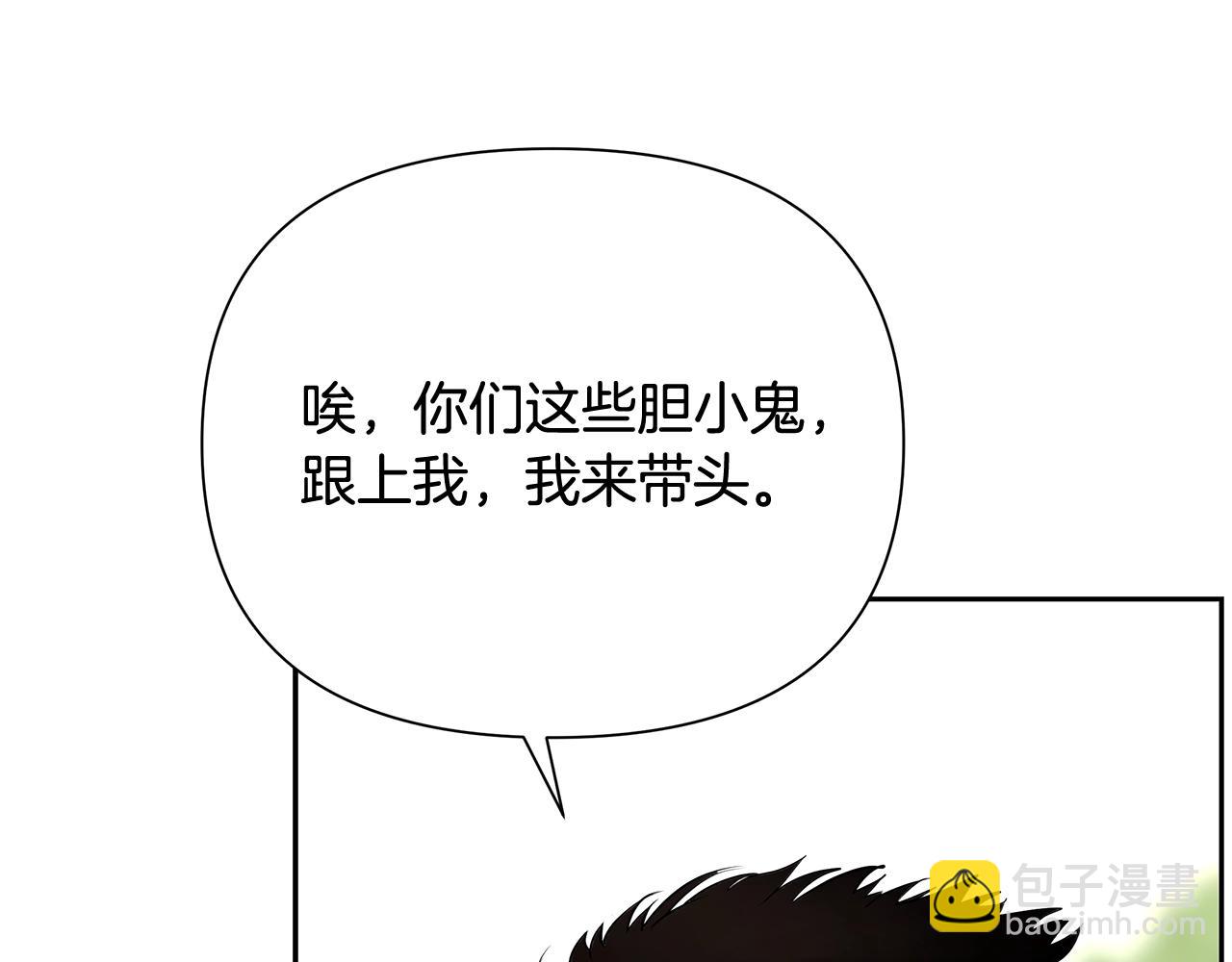 第34话 一个疯子138