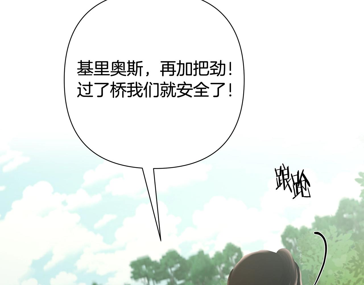 第34话 一个疯子145