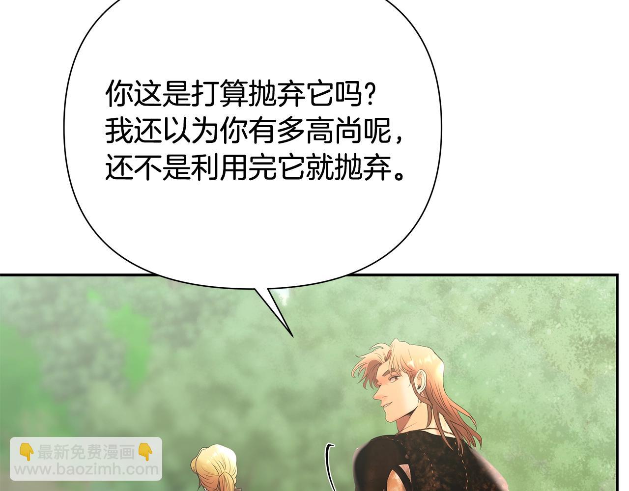 第34话 一个疯子154
