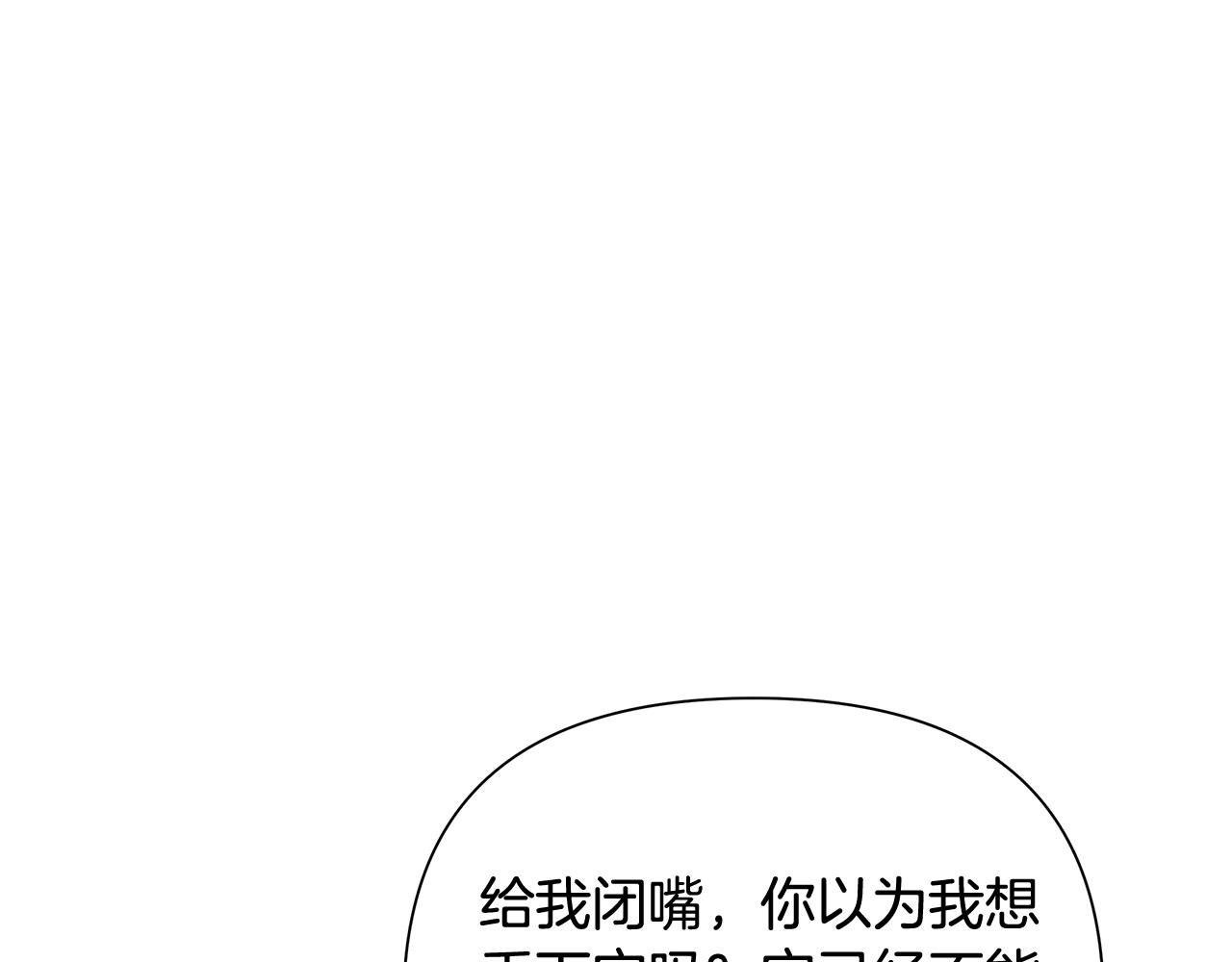第34话 一个疯子160