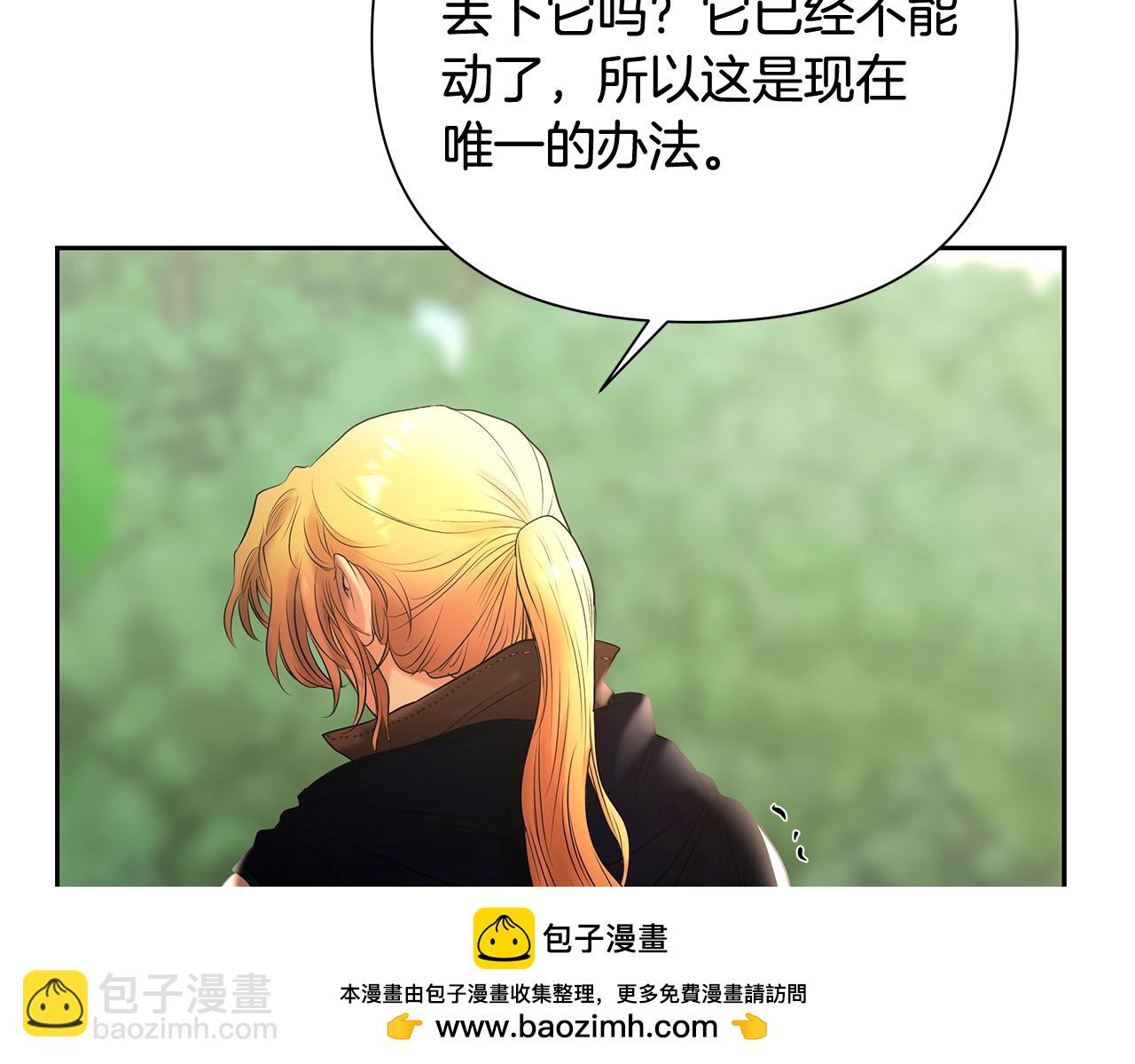 第34话 一个疯子161