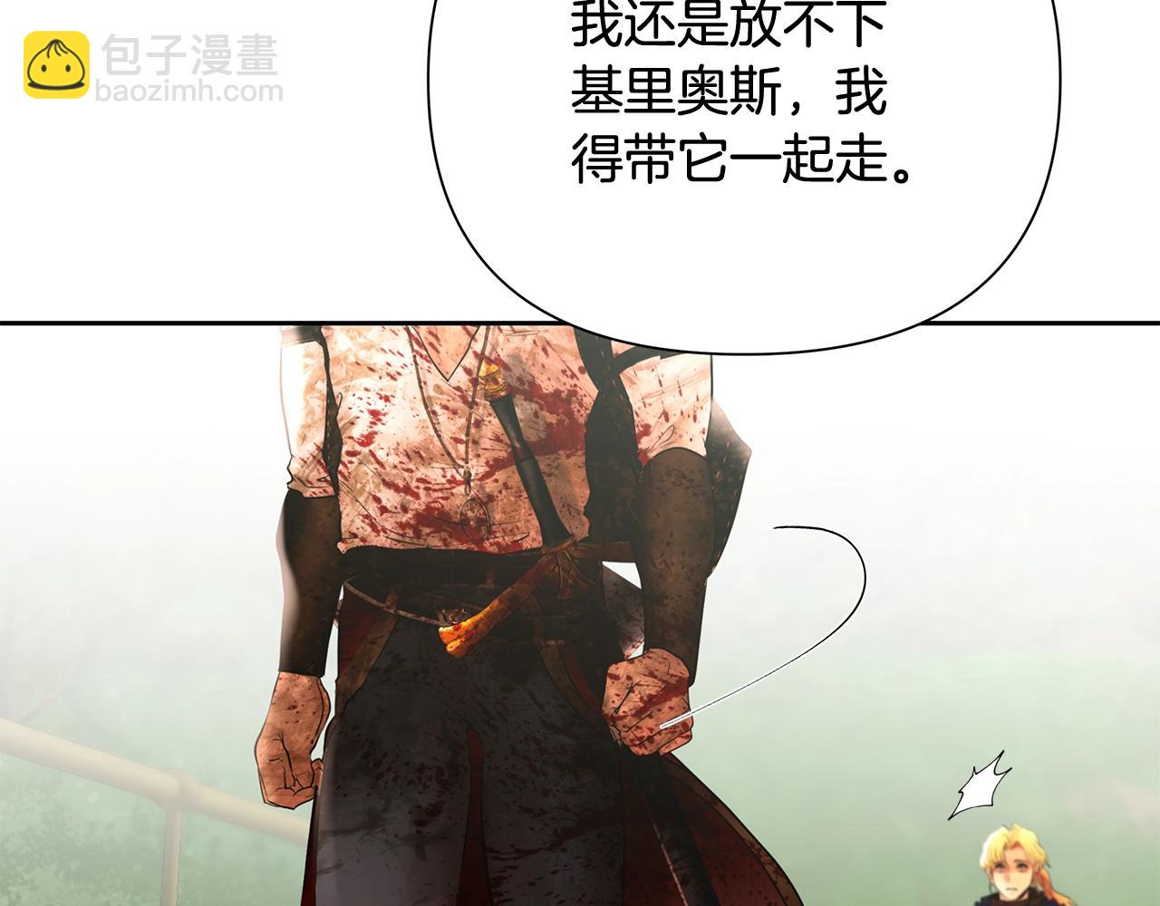 第34话 一个疯子172