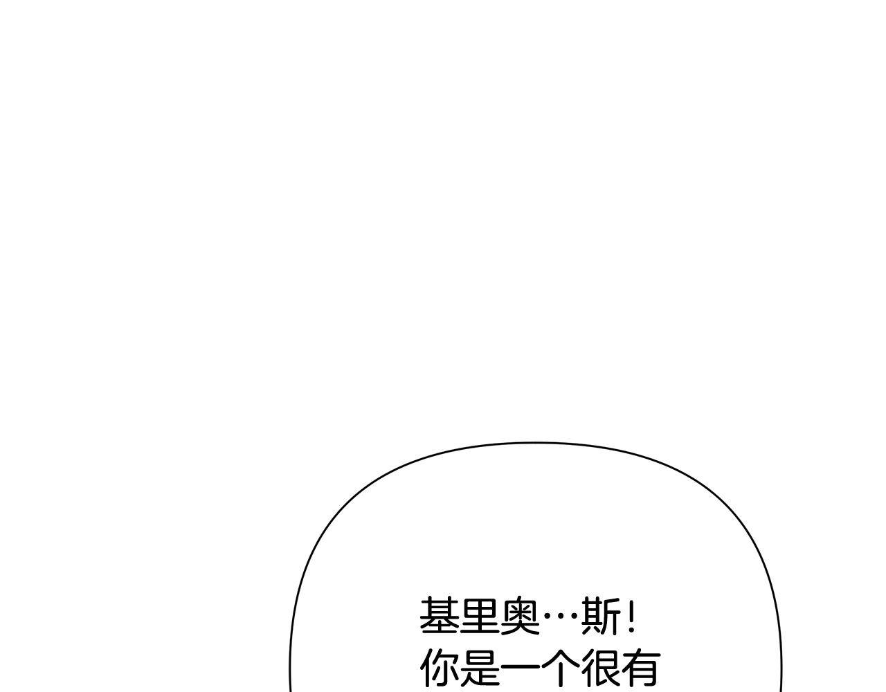 第34话 一个疯子180