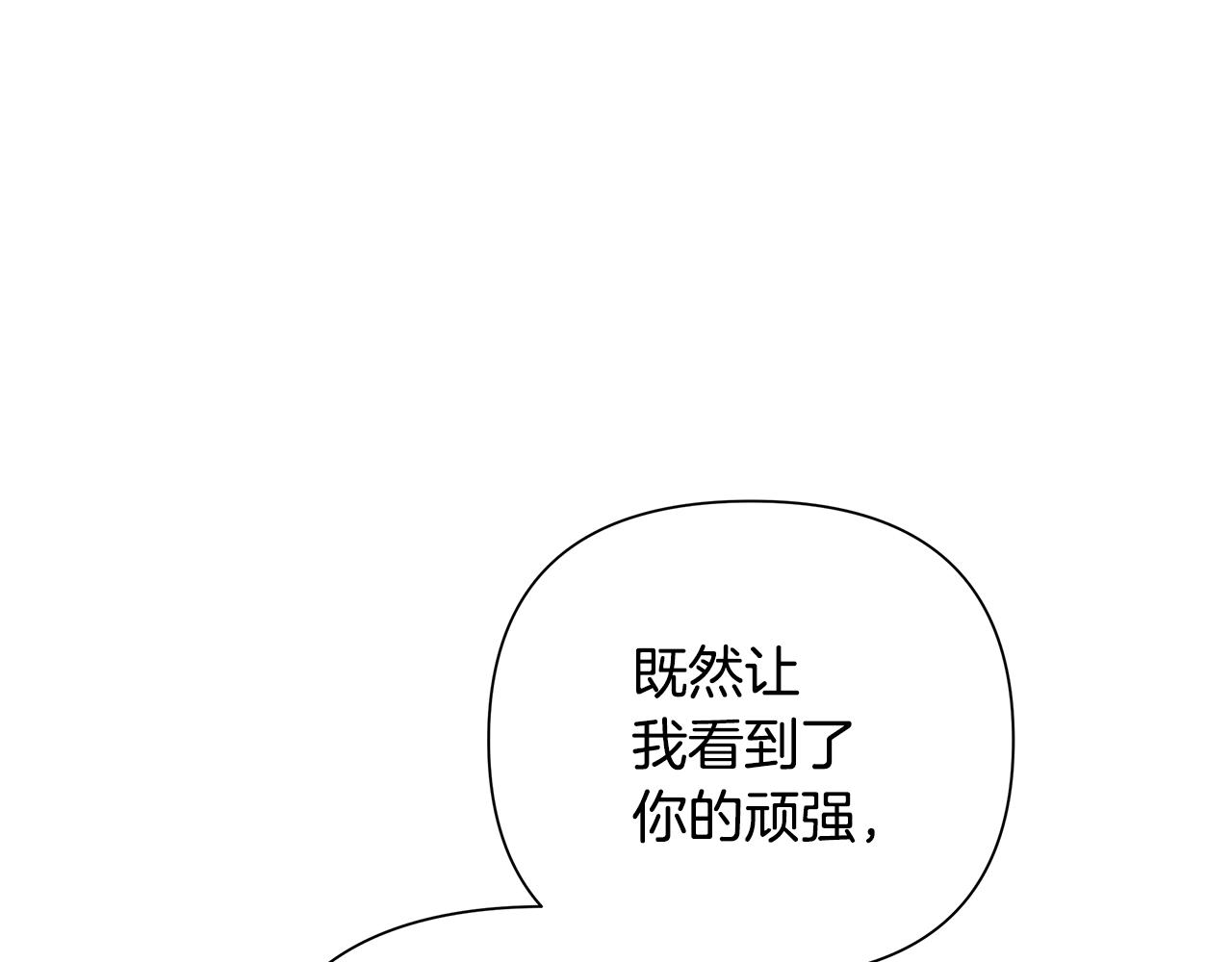 第34话 一个疯子188