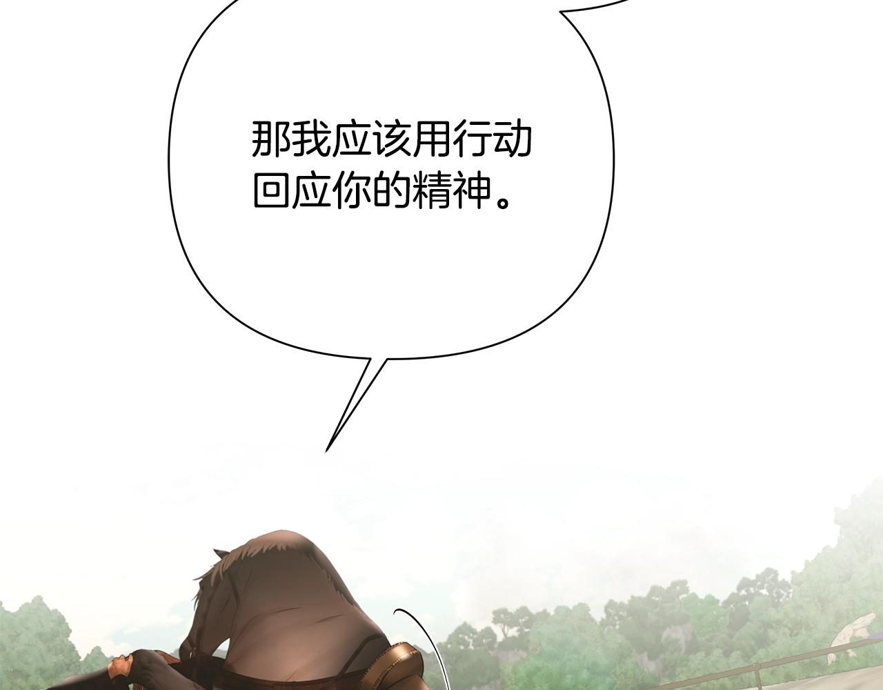 第34话 一个疯子189