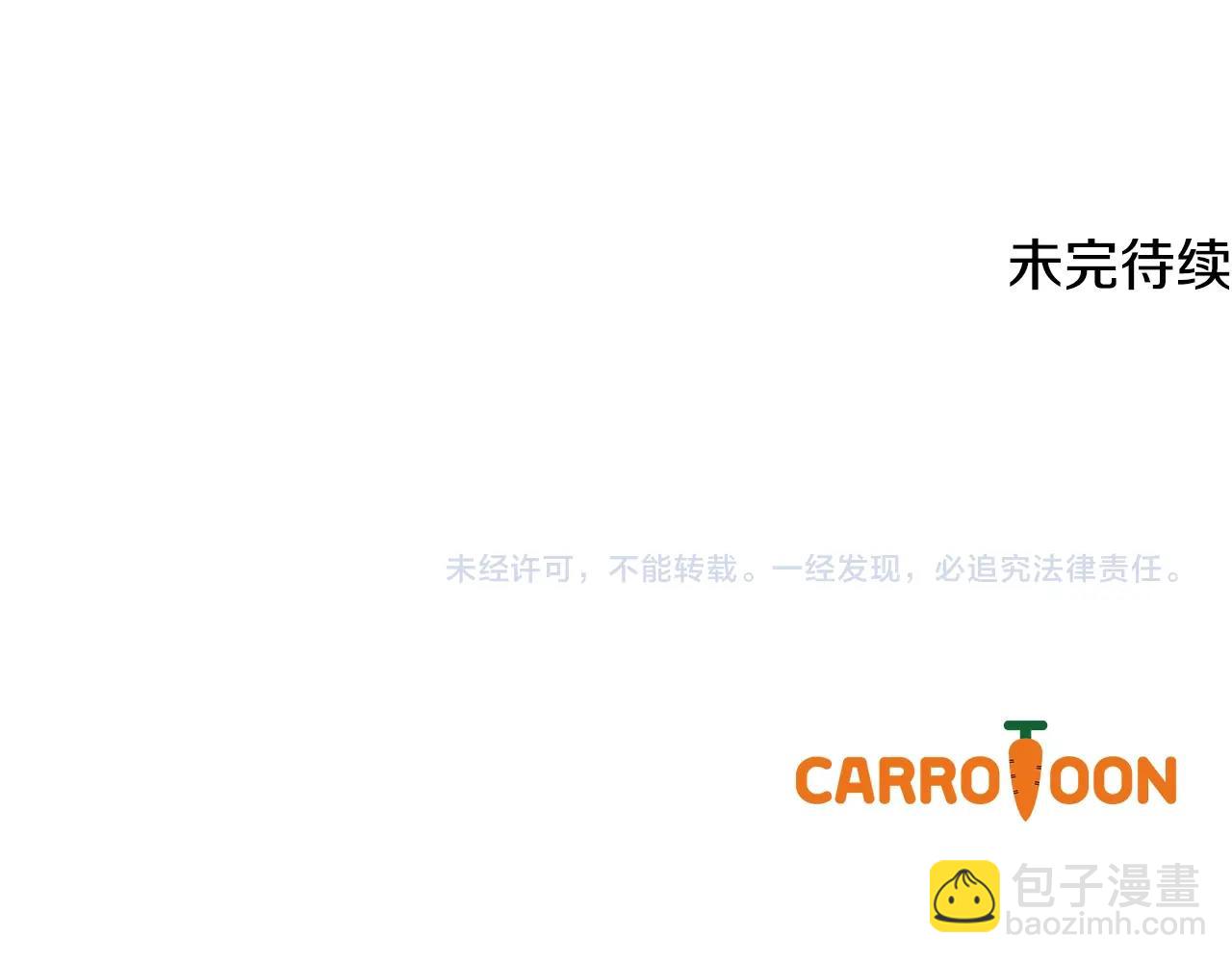 第34话 一个疯子197