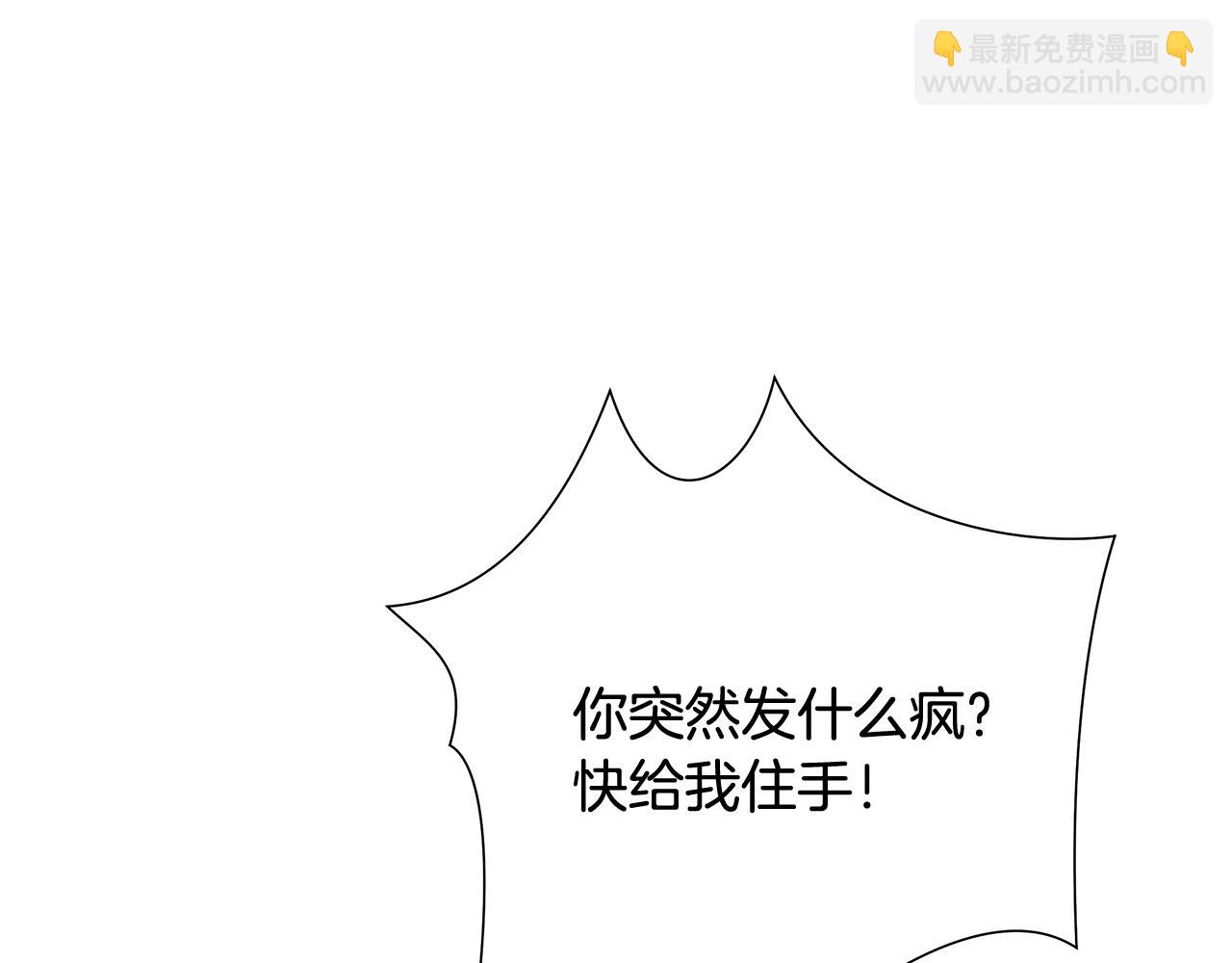第34话 一个疯子2
