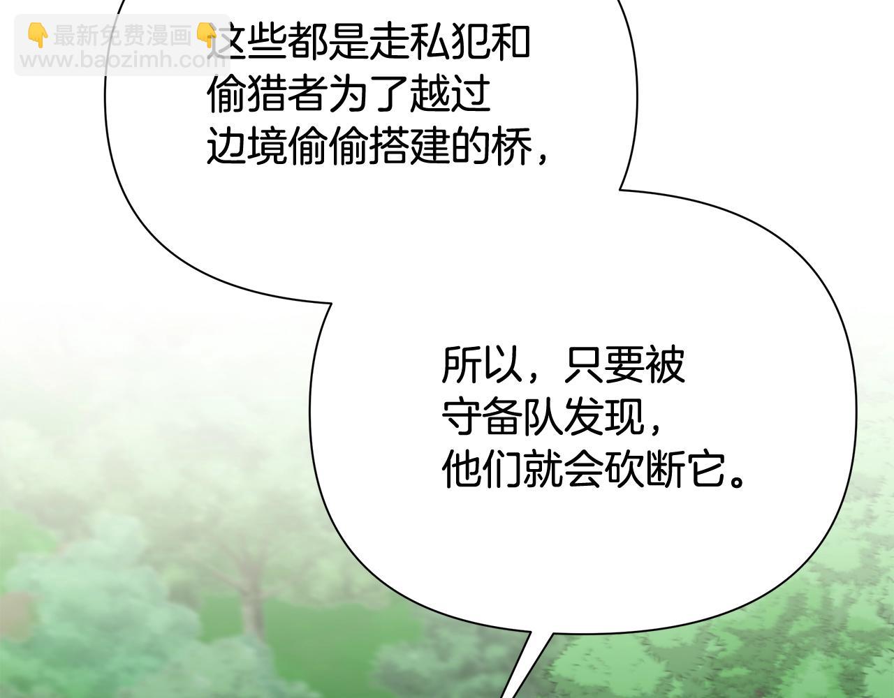 第34话 一个疯子32