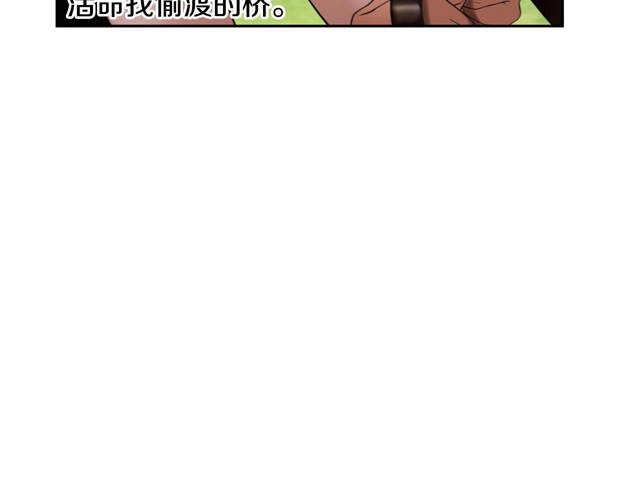 第34话 一个疯子36