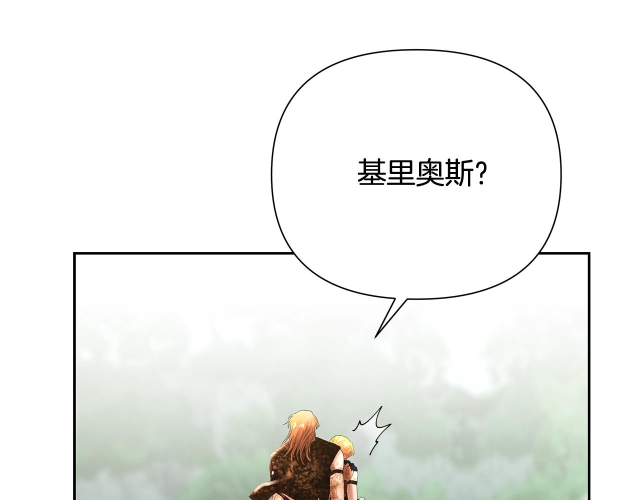 第34话 一个疯子37