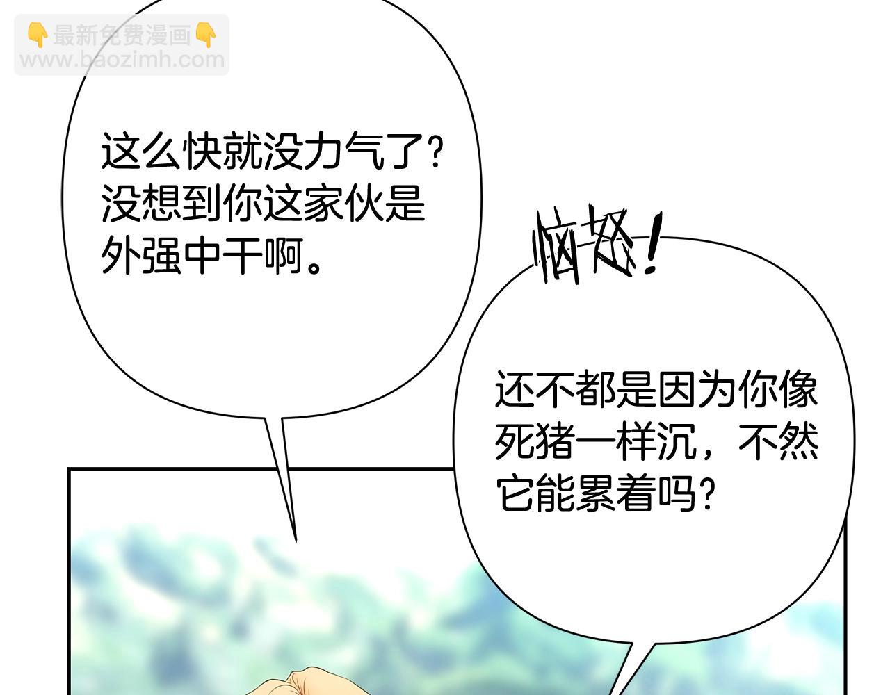 第34话 一个疯子40