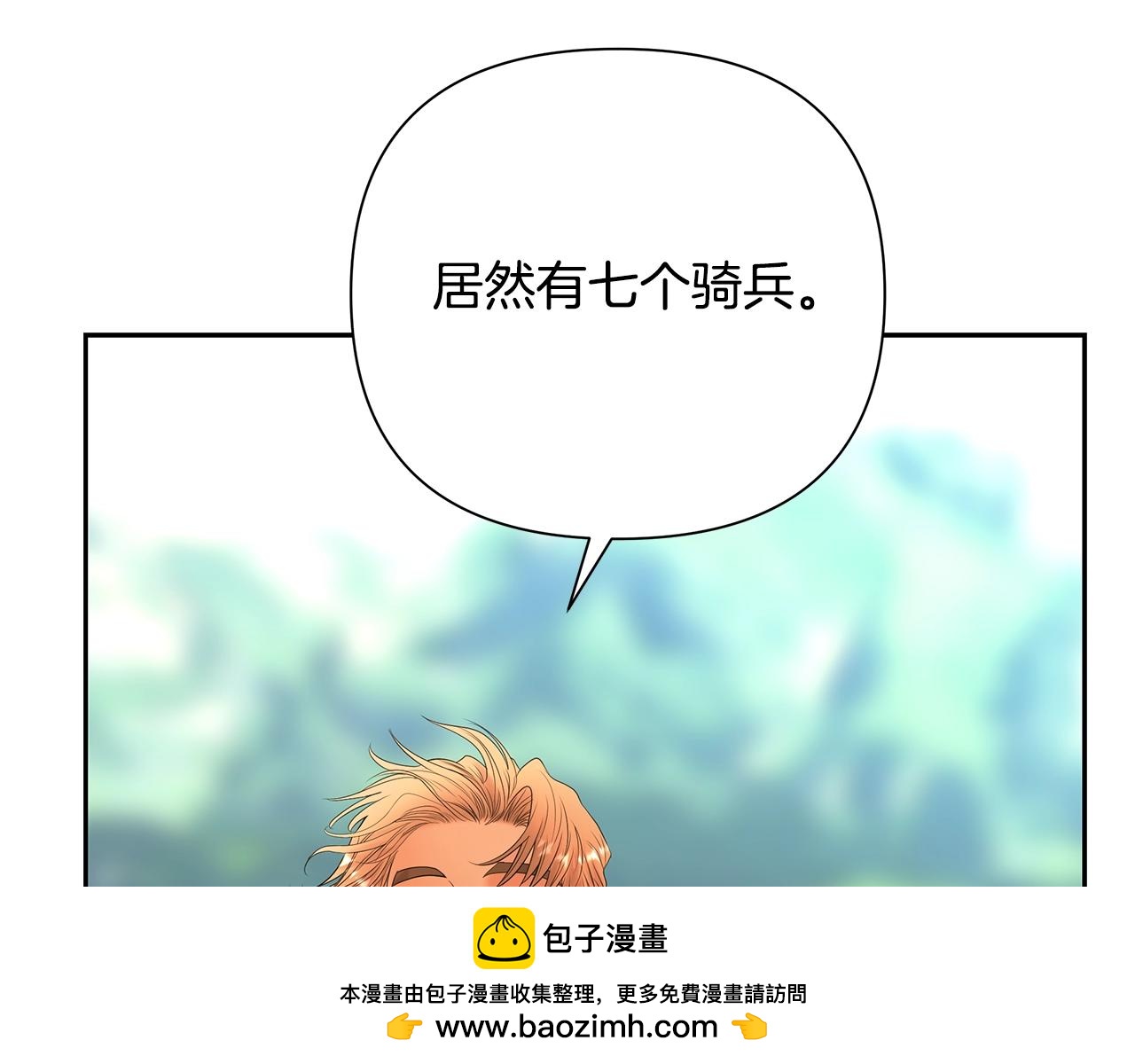 第34话 一个疯子49