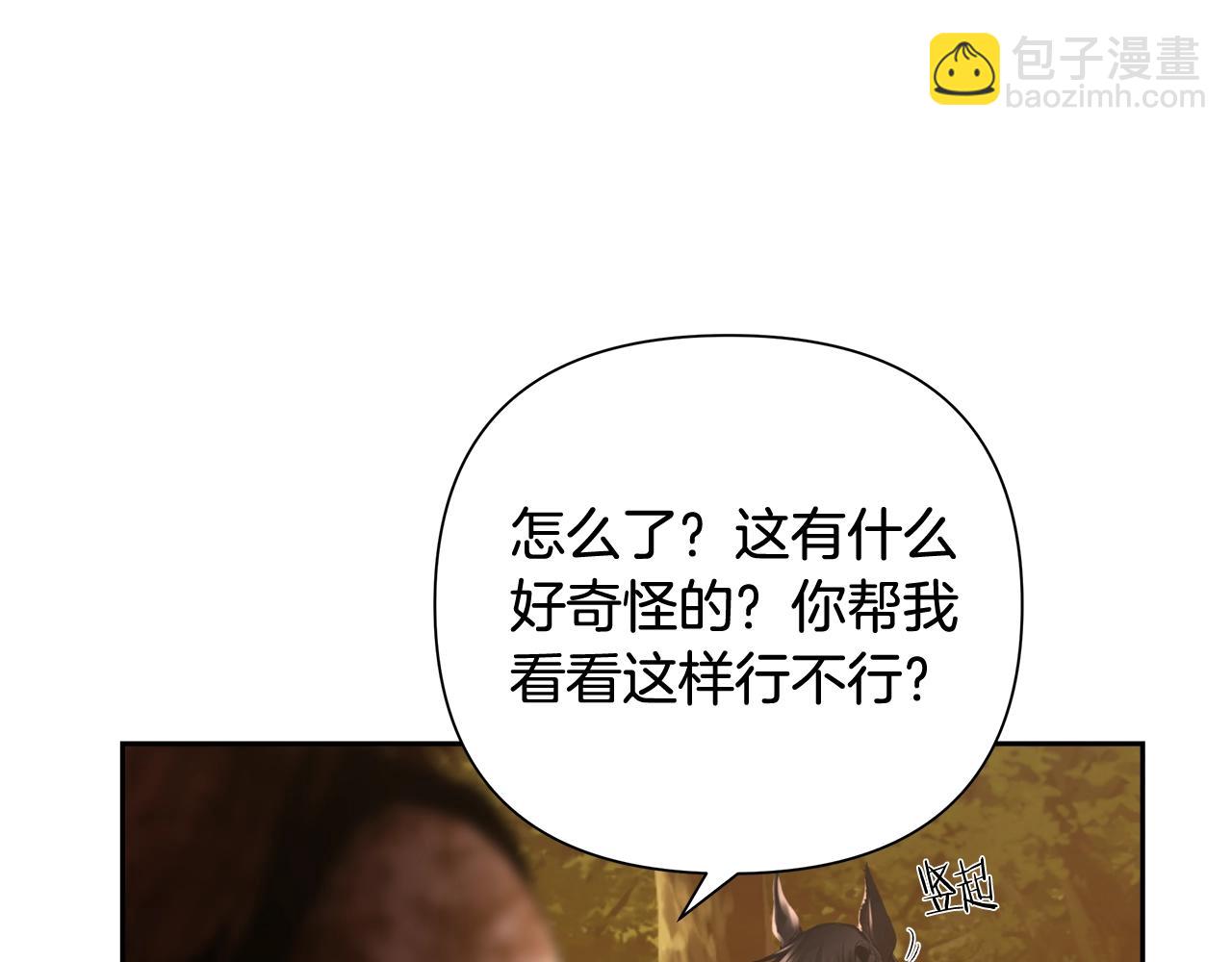 第34话 一个疯子5