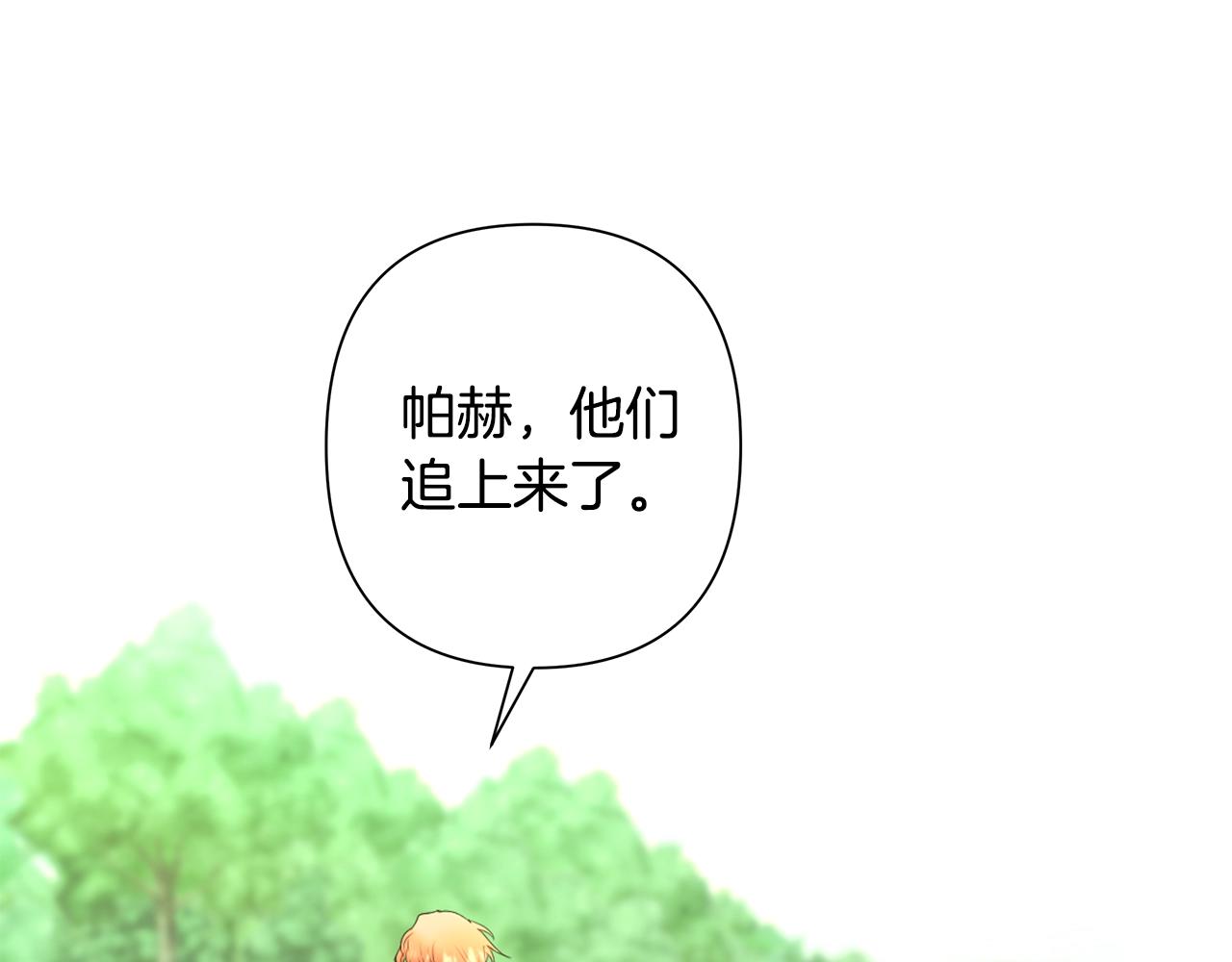 第34话 一个疯子50