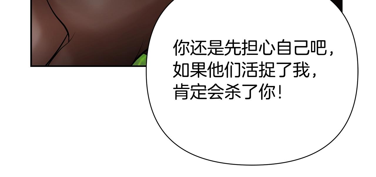 第34话 一个疯子58