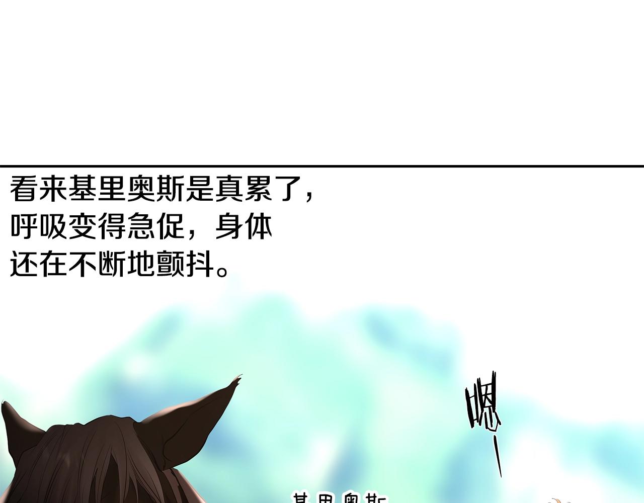 第34话 一个疯子60