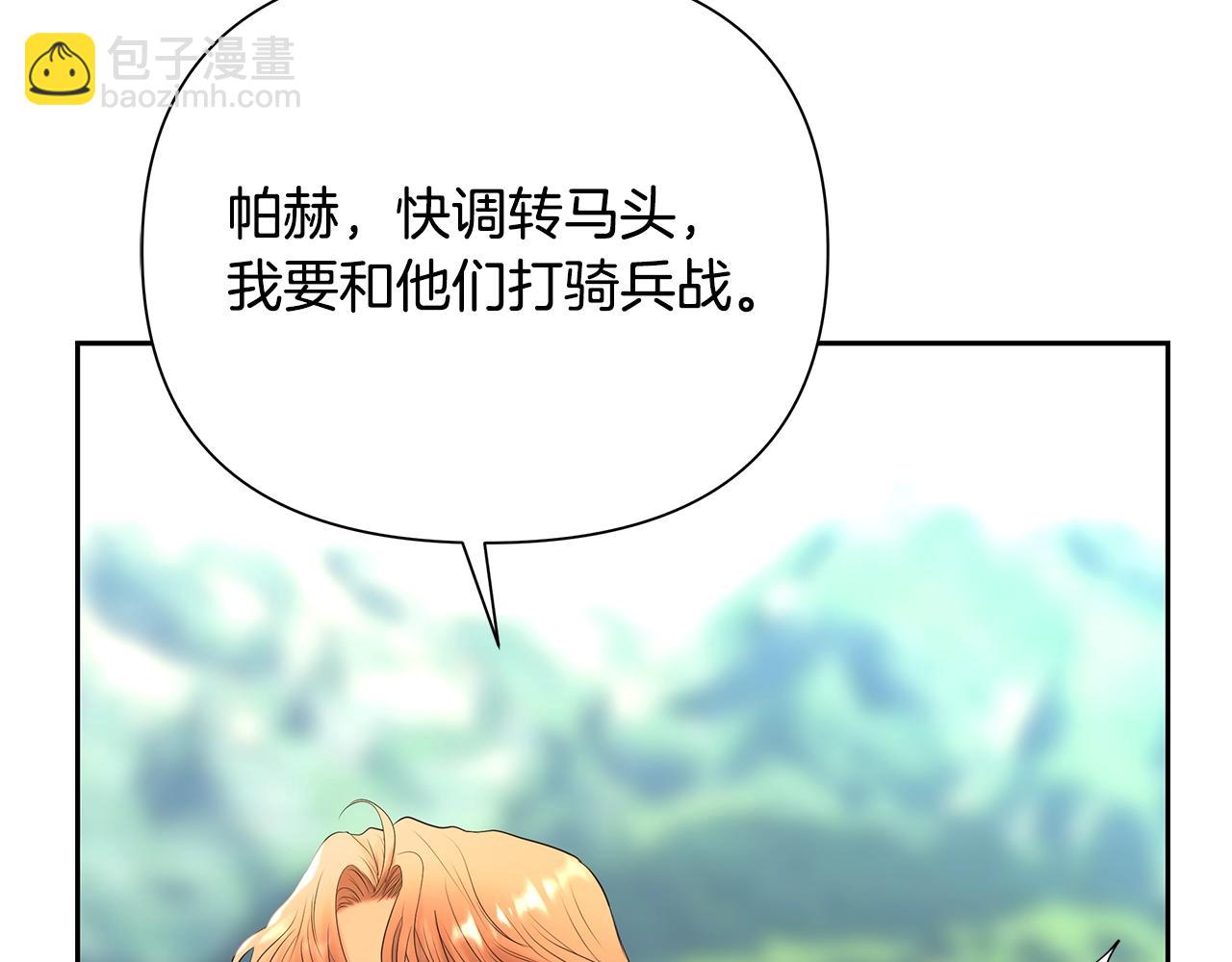 第34话 一个疯子64