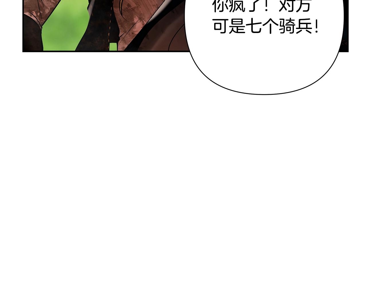 第34话 一个疯子66