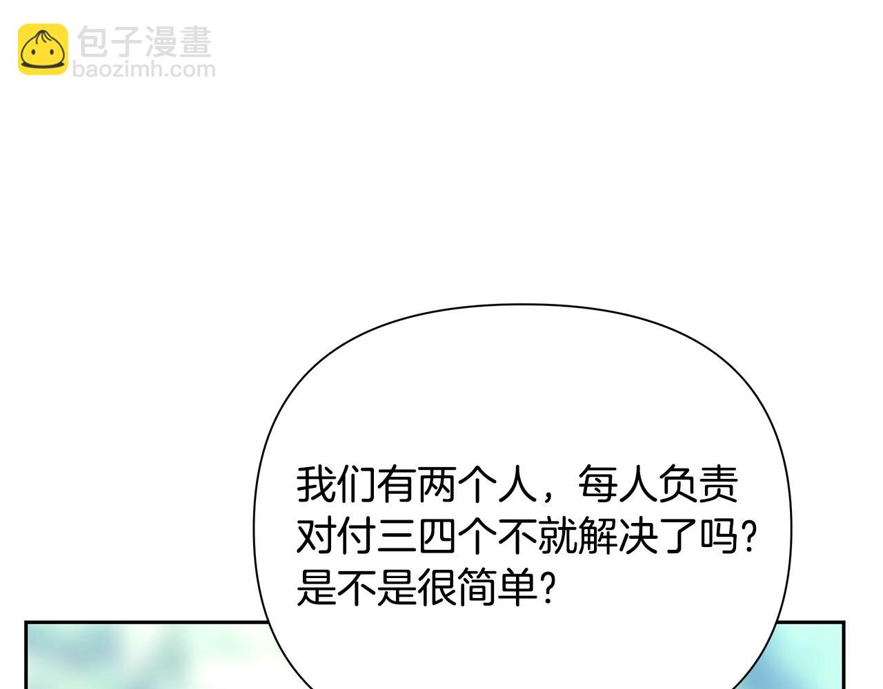第34话 一个疯子67