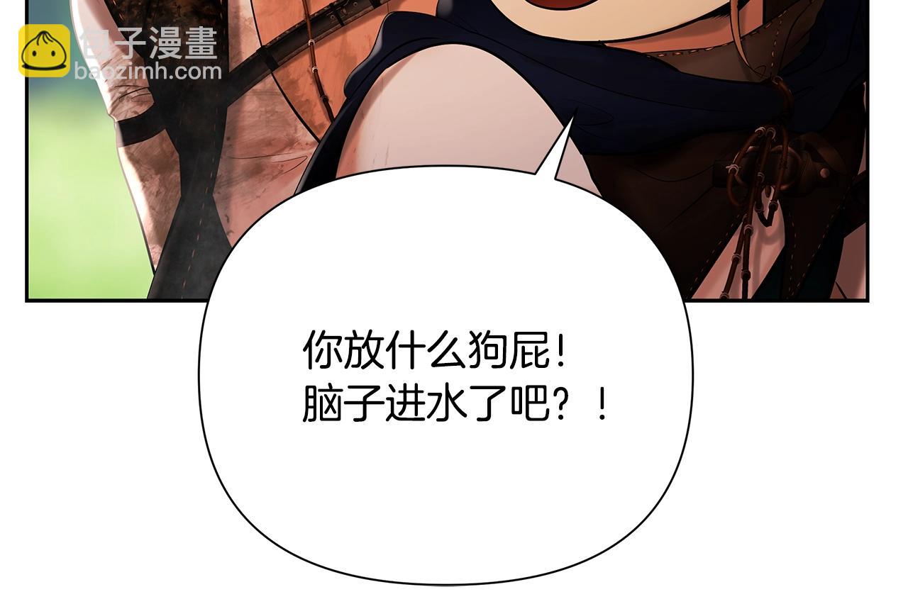 第34话 一个疯子69