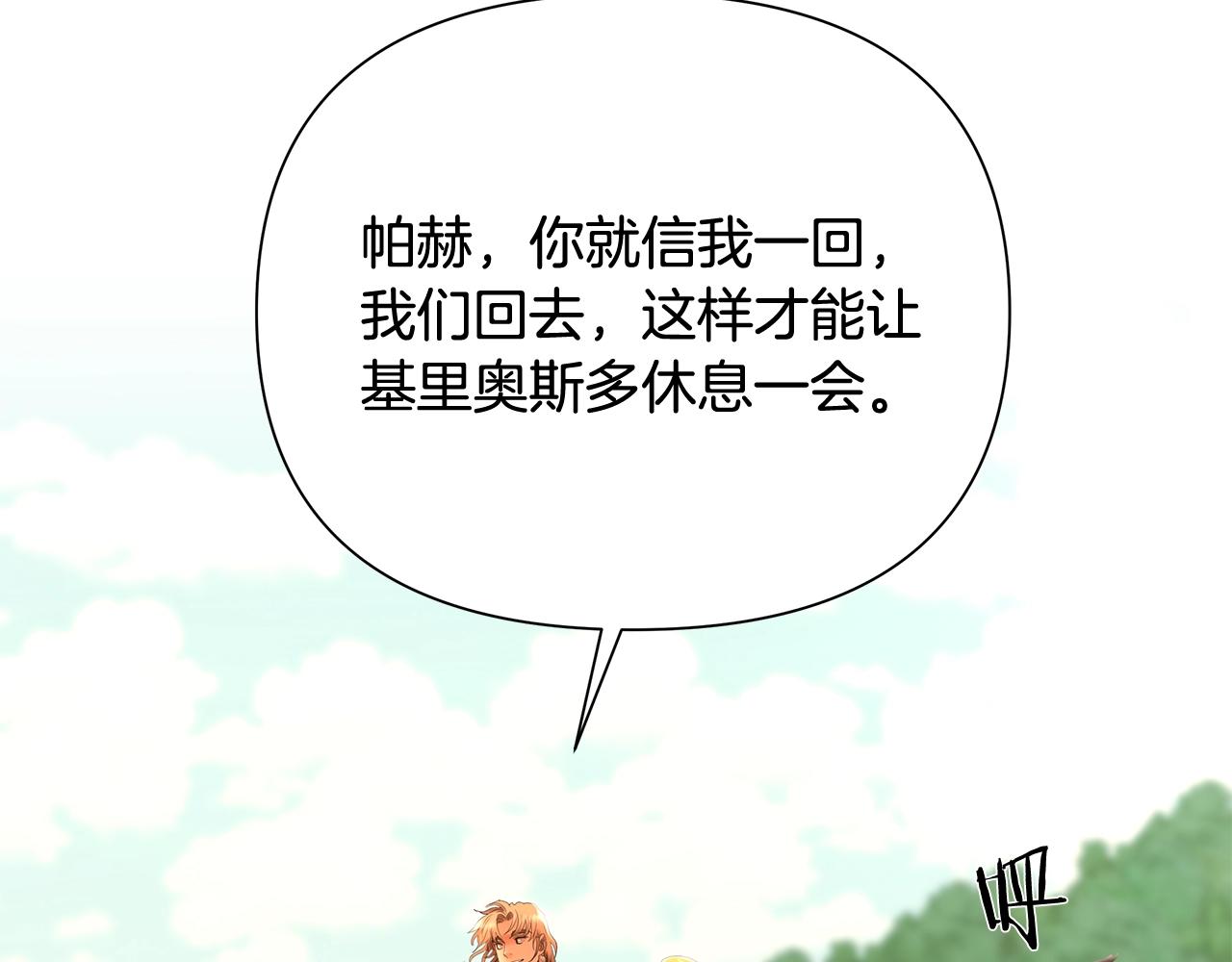 第34话 一个疯子71