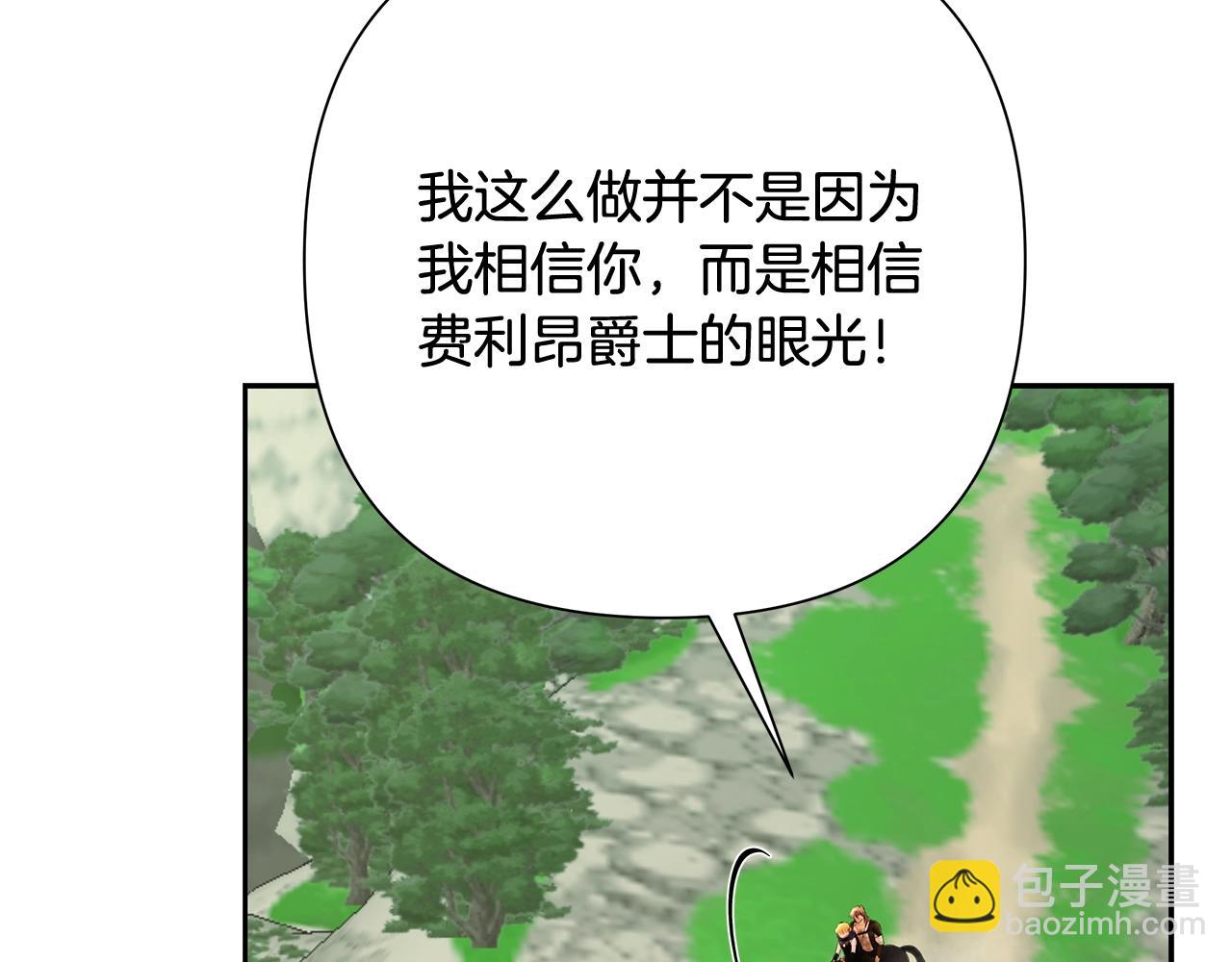 第34话 一个疯子76