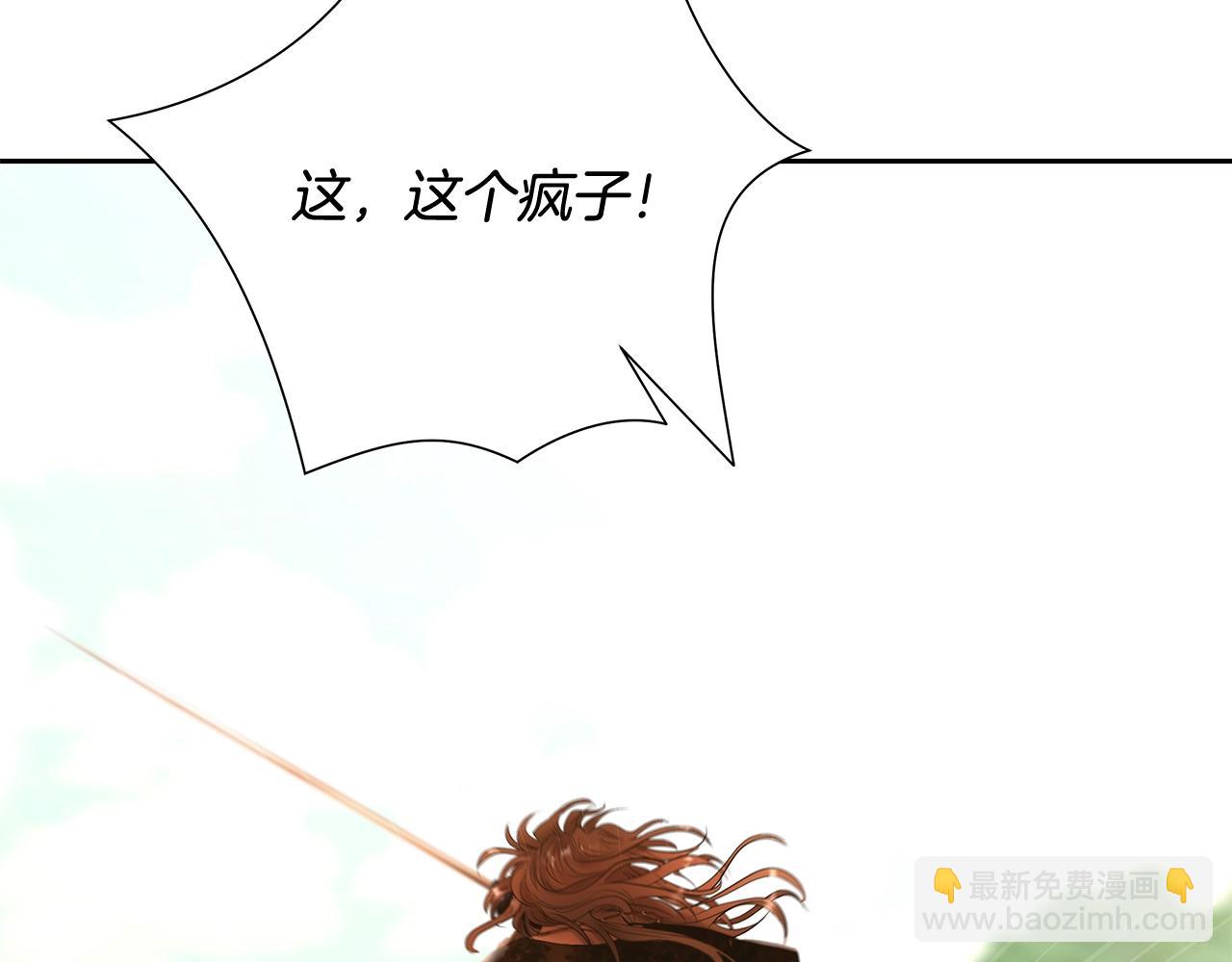 第34话 一个疯子99
