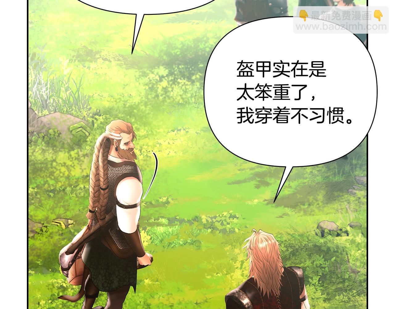 第43话 信仰带来的矛盾113
