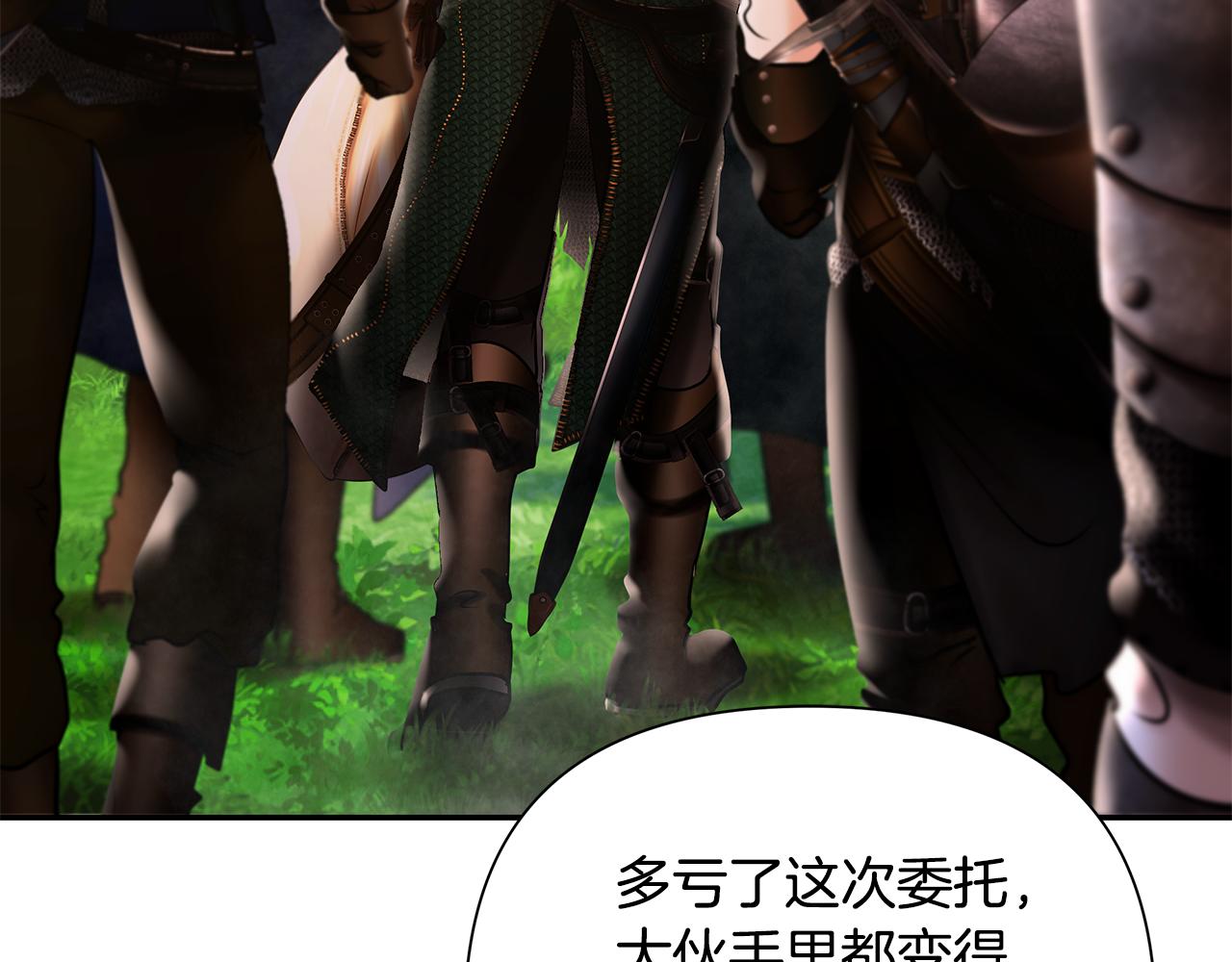 第43话 信仰带来的矛盾122