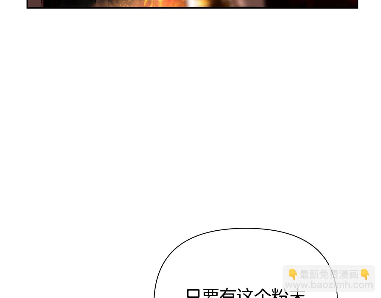 第43话 信仰带来的矛盾13