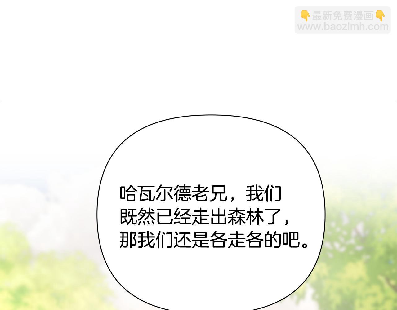 第43话 信仰带来的矛盾135