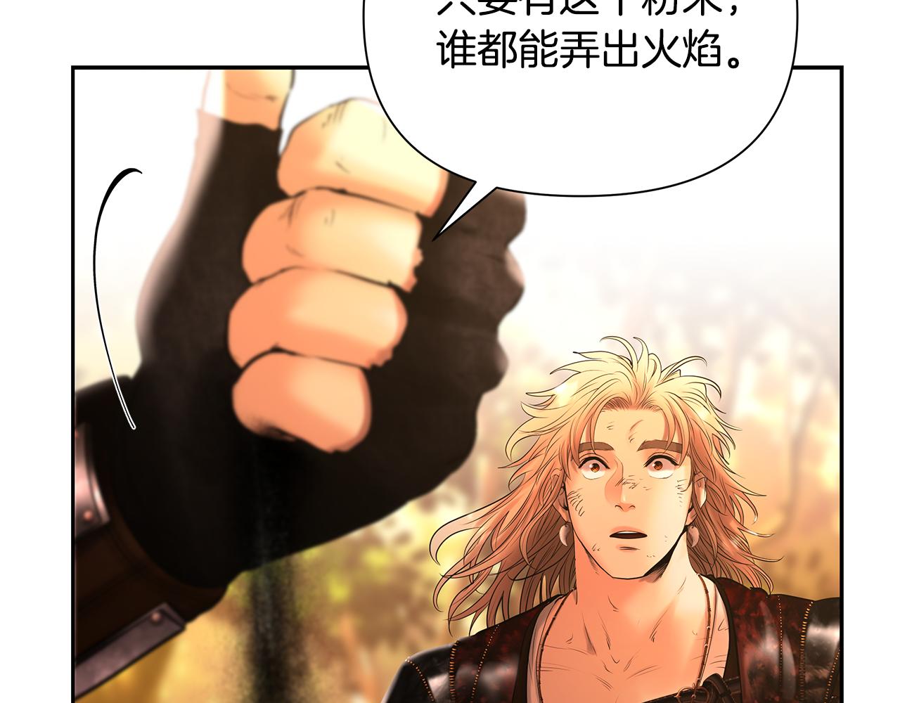 第43话 信仰带来的矛盾14