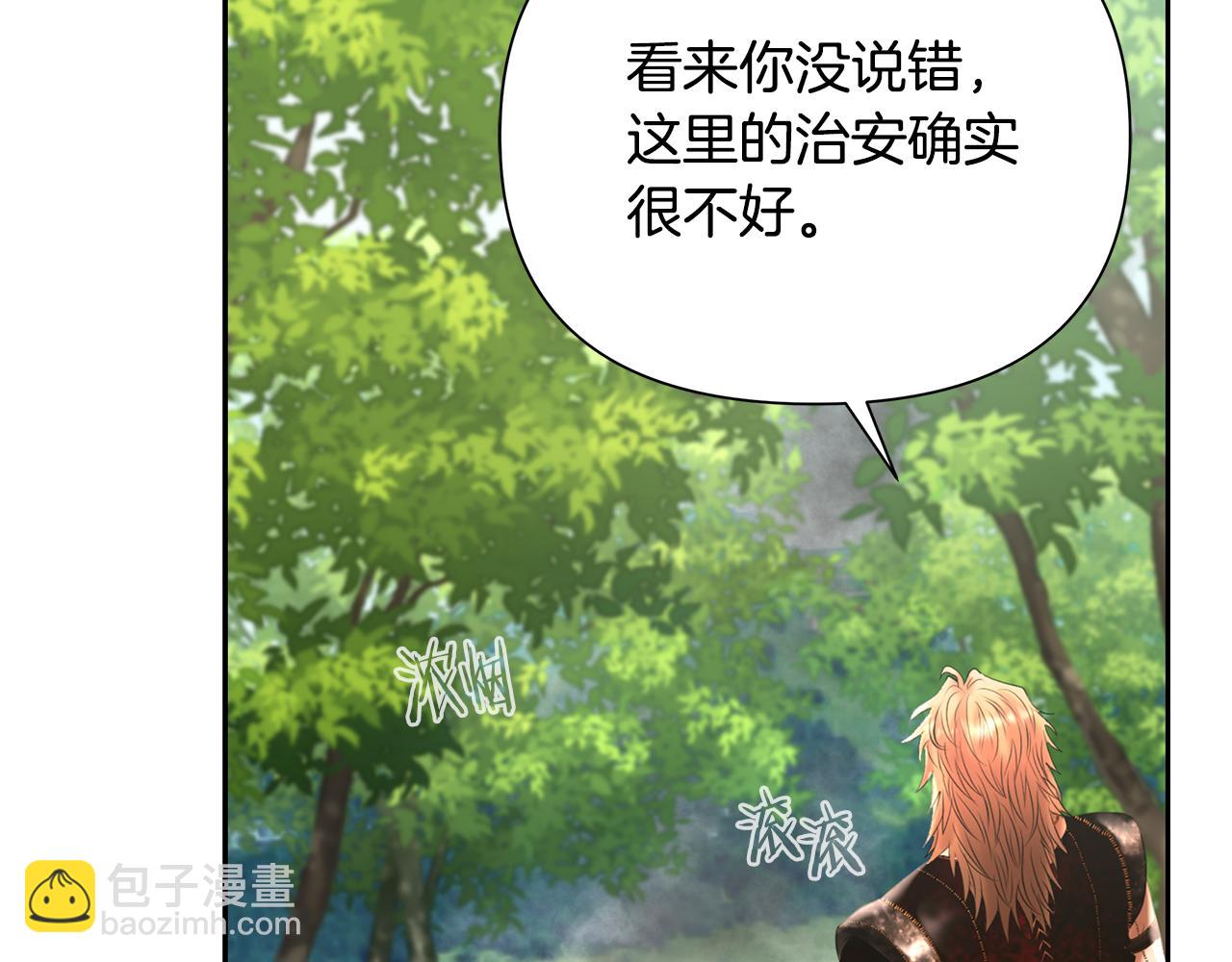 第43话 信仰带来的矛盾147