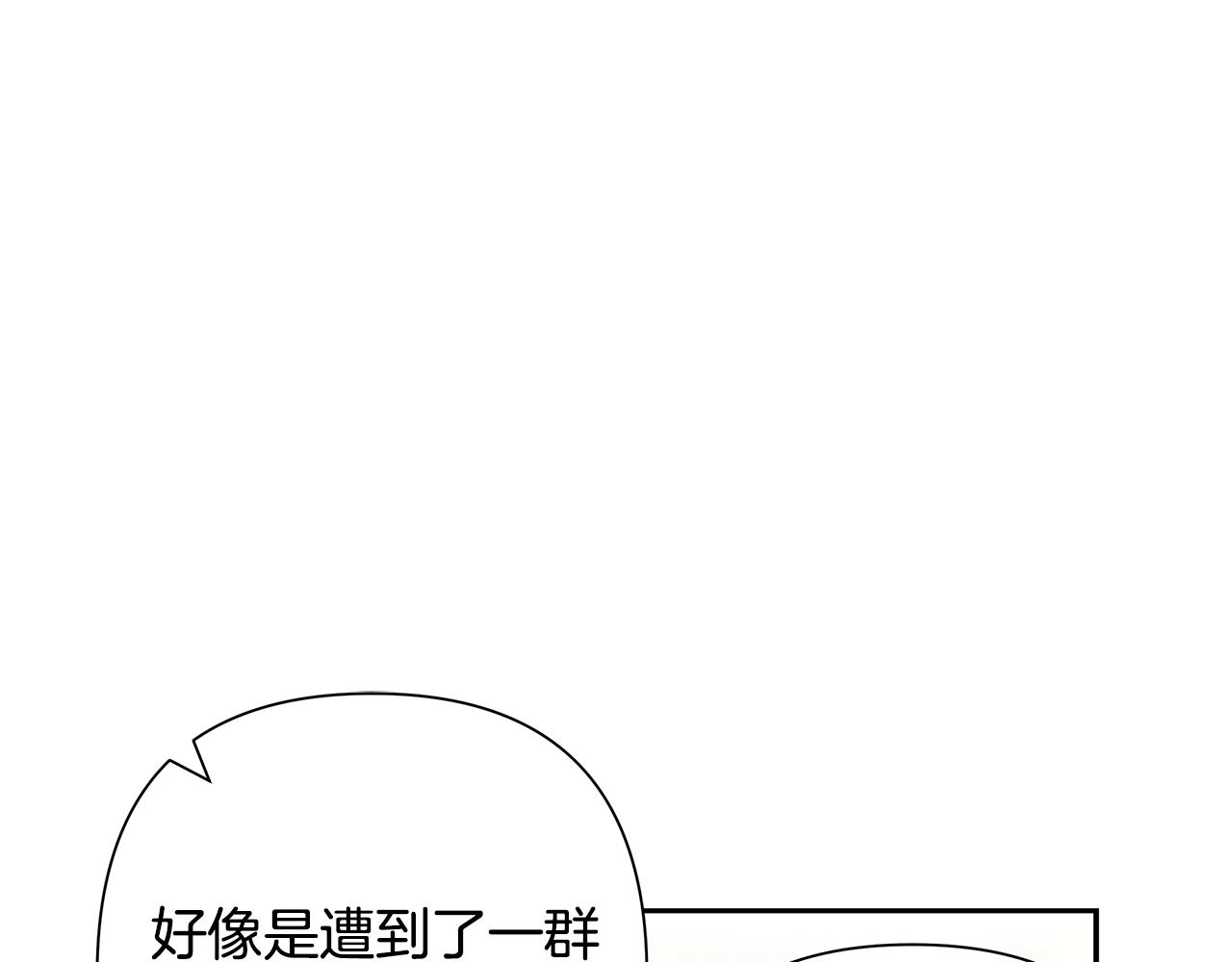 第43话 信仰带来的矛盾149
