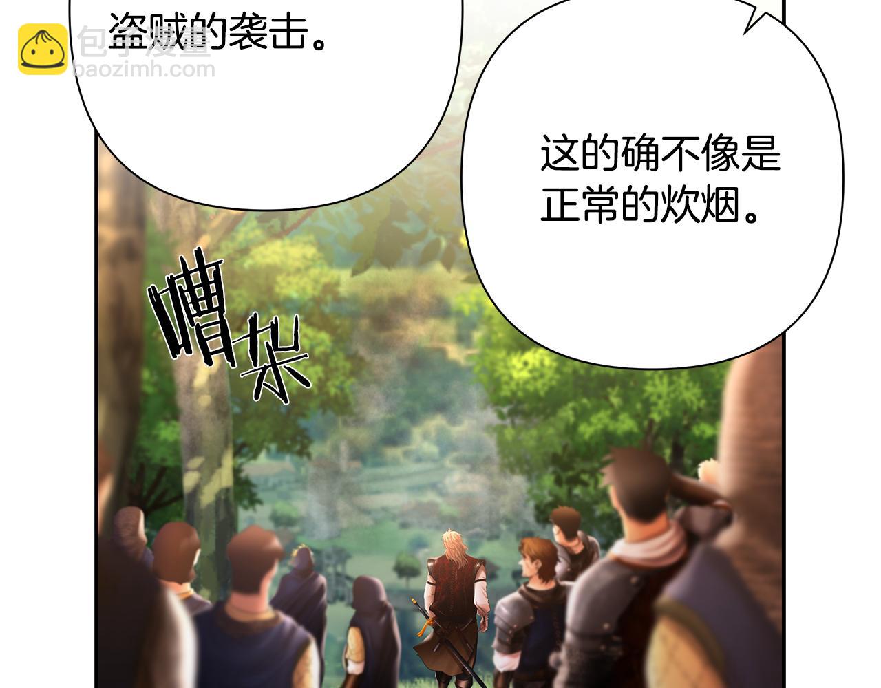 第43话 信仰带来的矛盾150