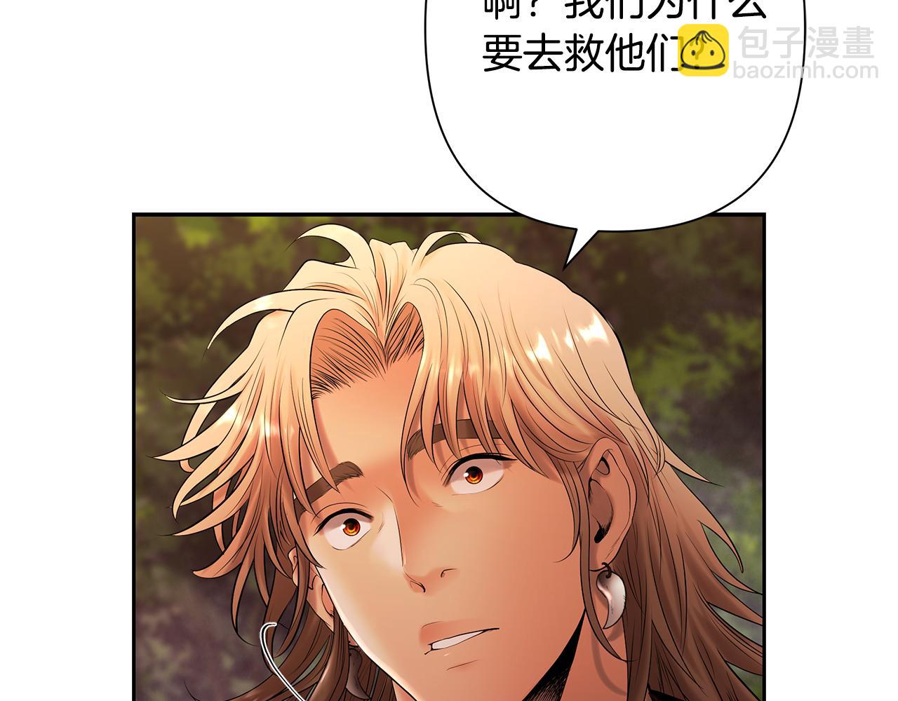 第43话 信仰带来的矛盾160