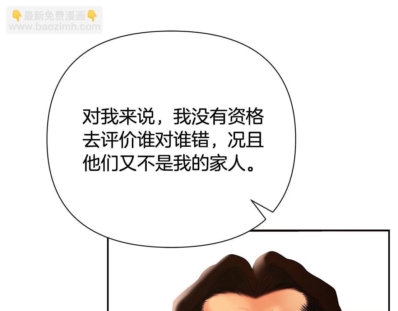 第43话 信仰带来的矛盾170