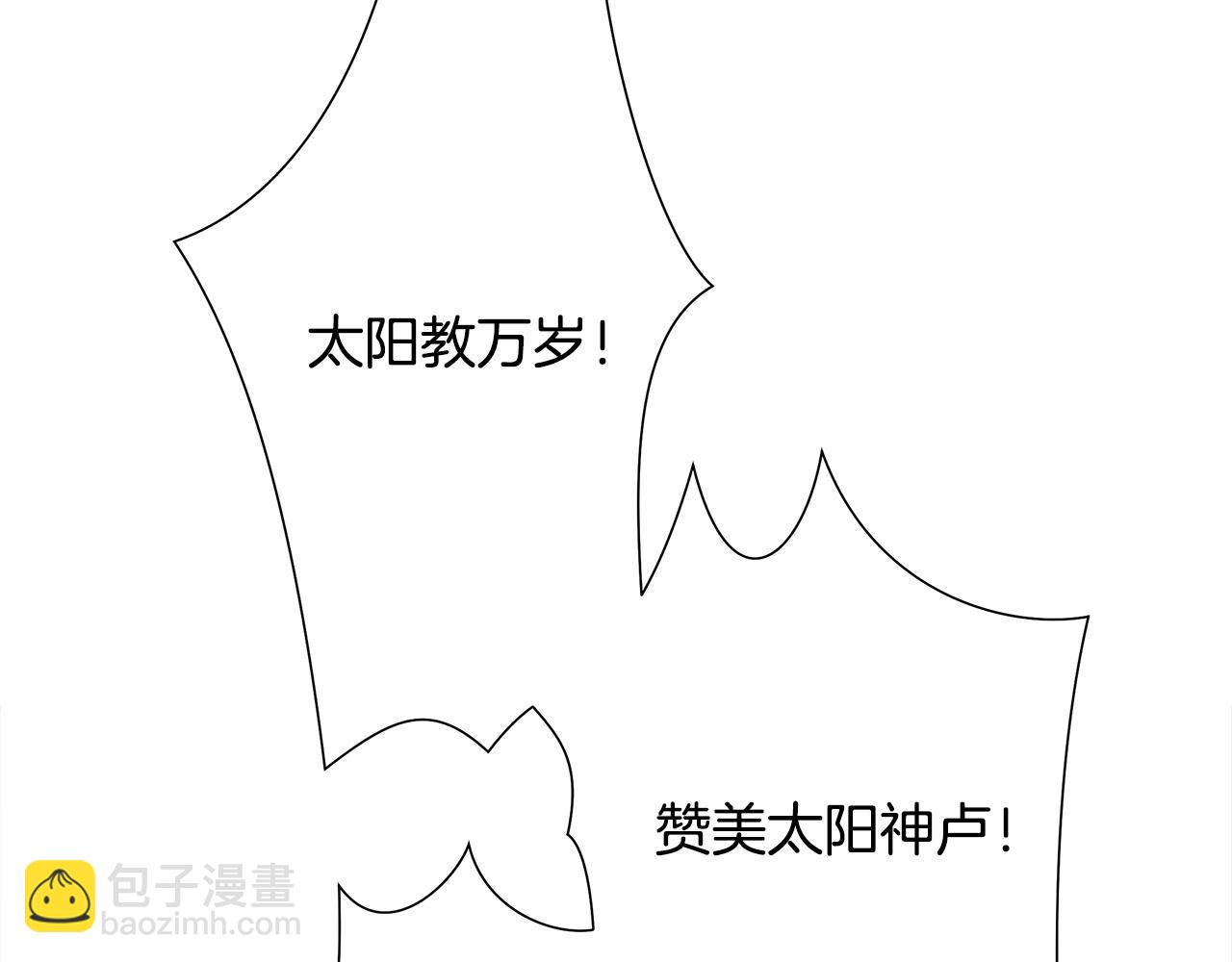 第43话 信仰带来的矛盾177