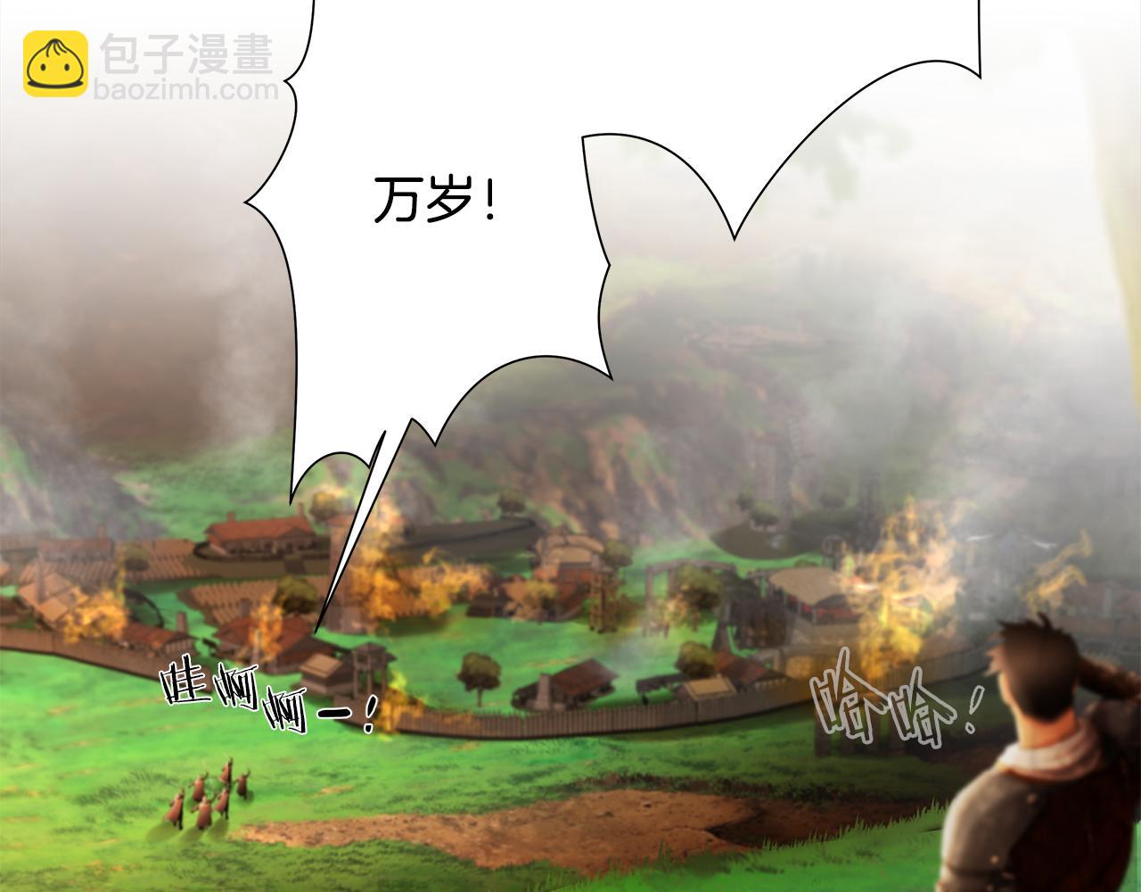 第43话 信仰带来的矛盾178