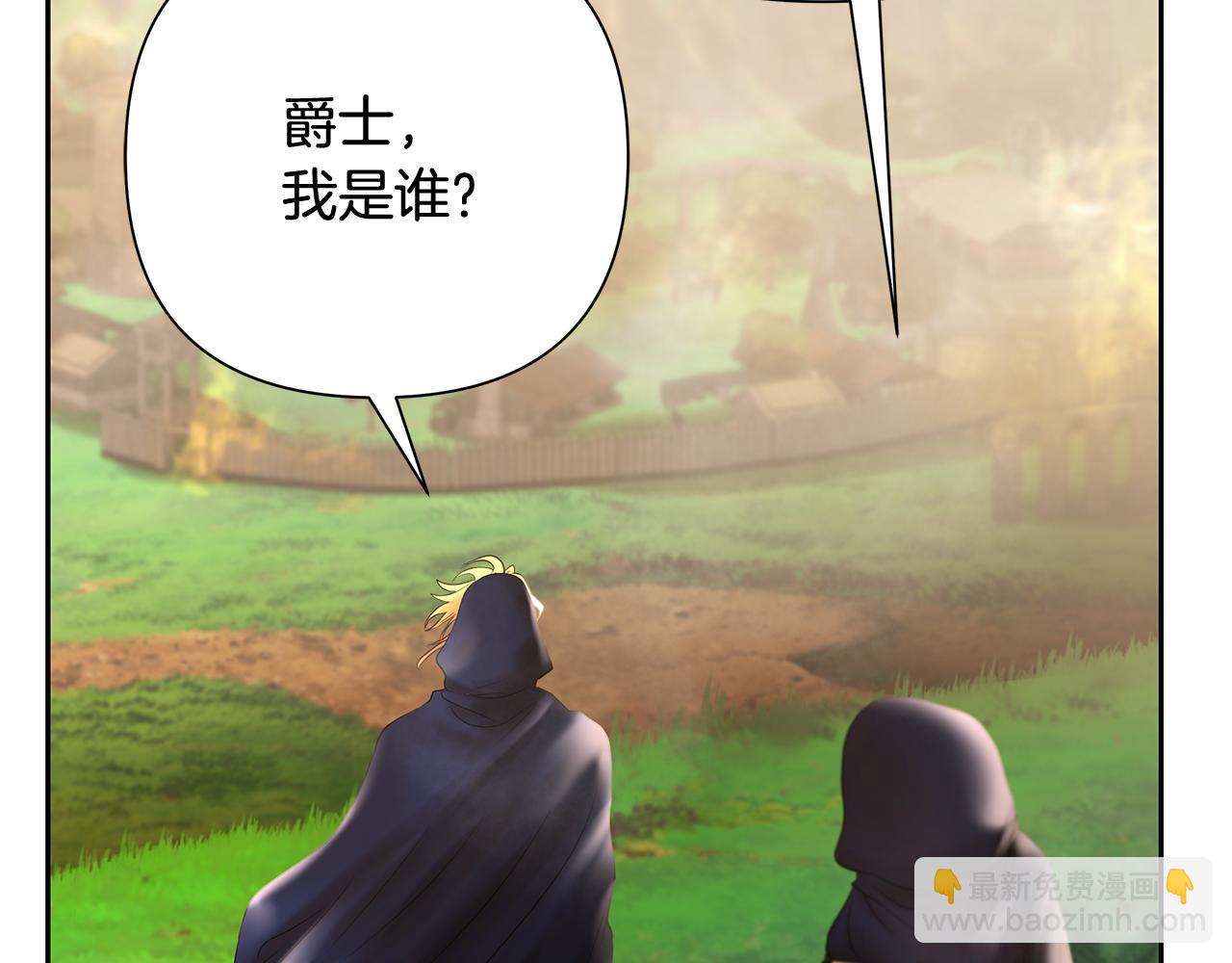 第43话 信仰带来的矛盾182