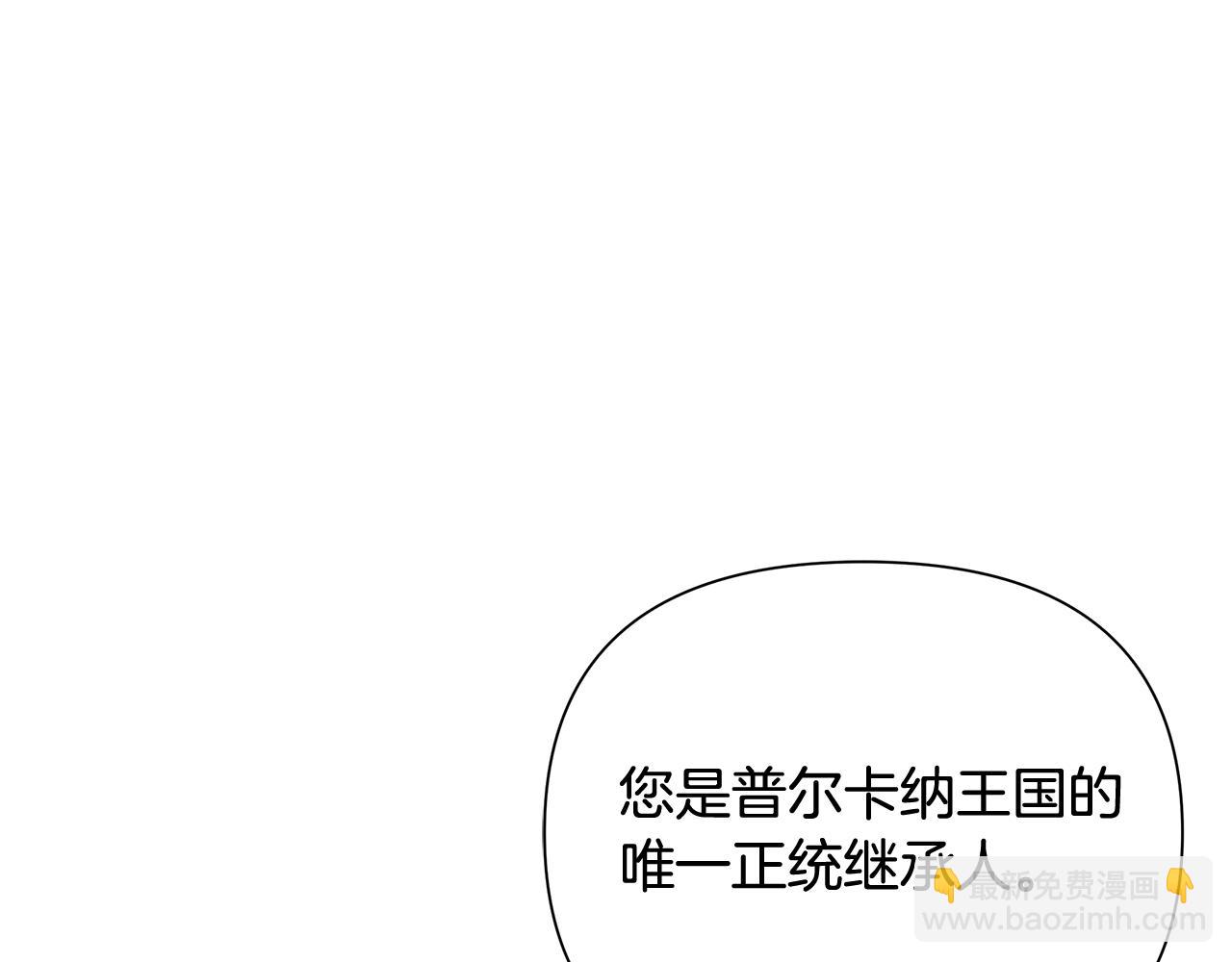 第43话 信仰带来的矛盾184