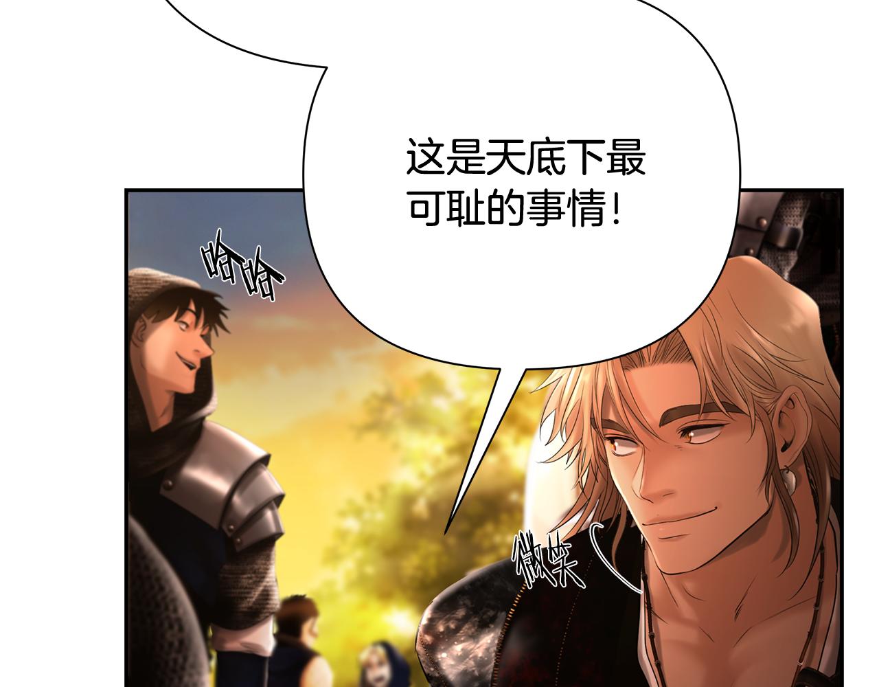 第43话 信仰带来的矛盾191