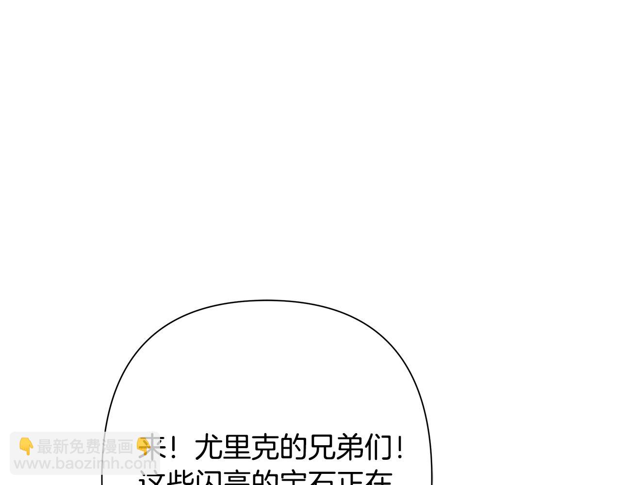 第43话 信仰带来的矛盾196