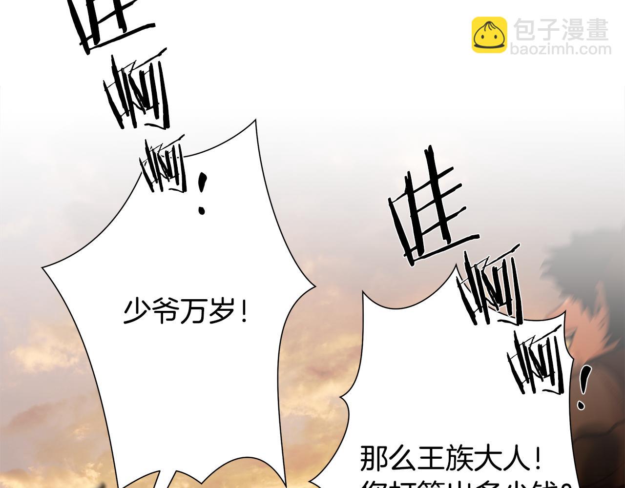 第43话 信仰带来的矛盾200