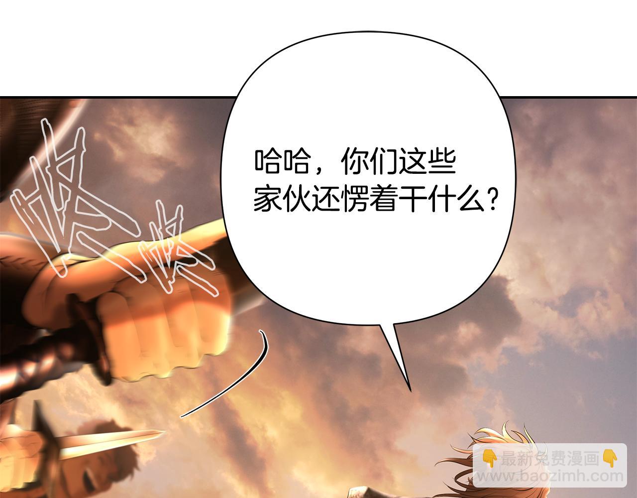 第43话 信仰带来的矛盾214