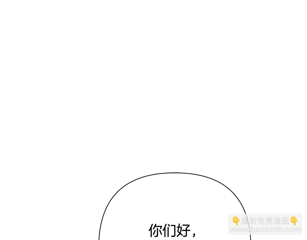 第43话 信仰带来的矛盾29