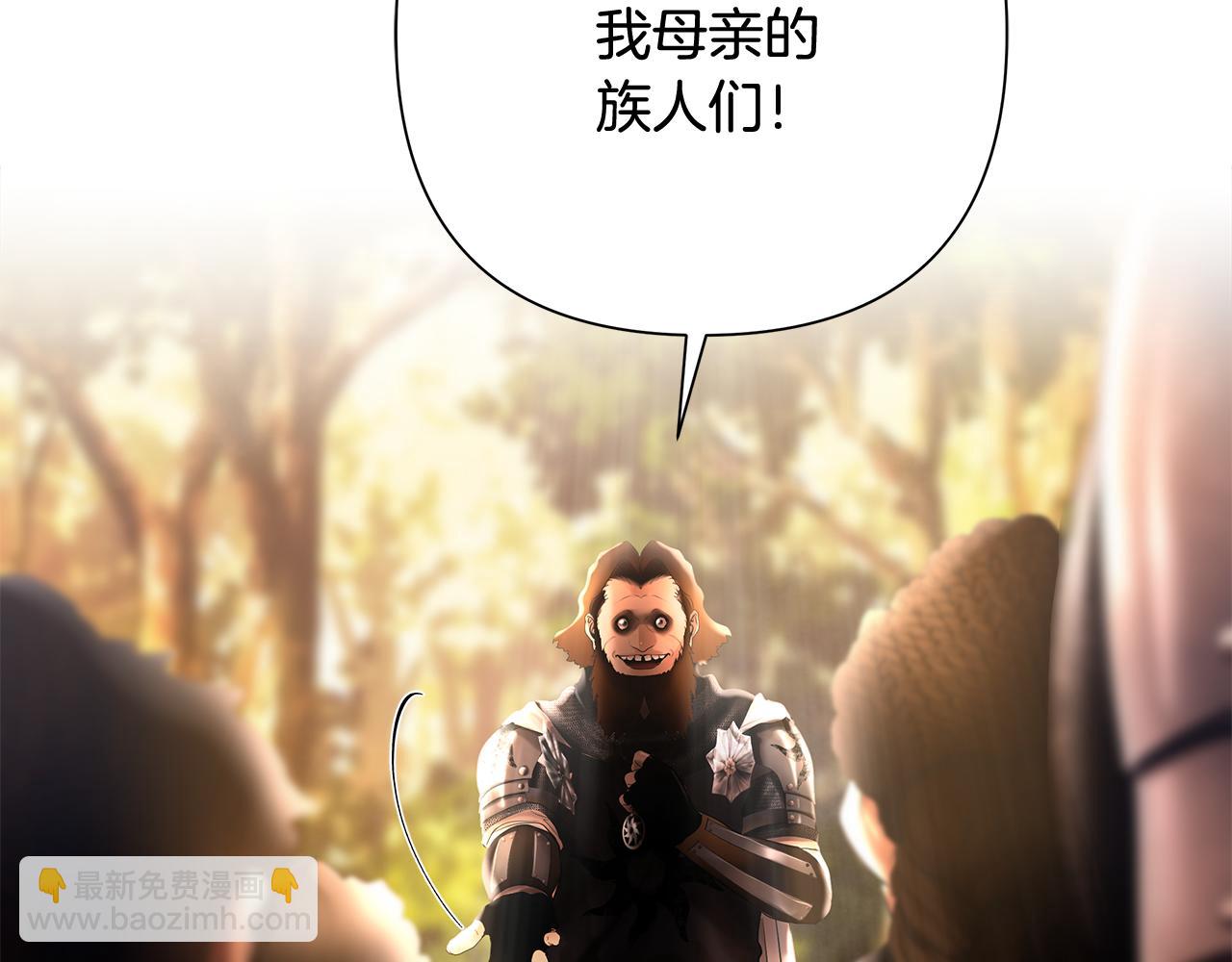 第43话 信仰带来的矛盾30