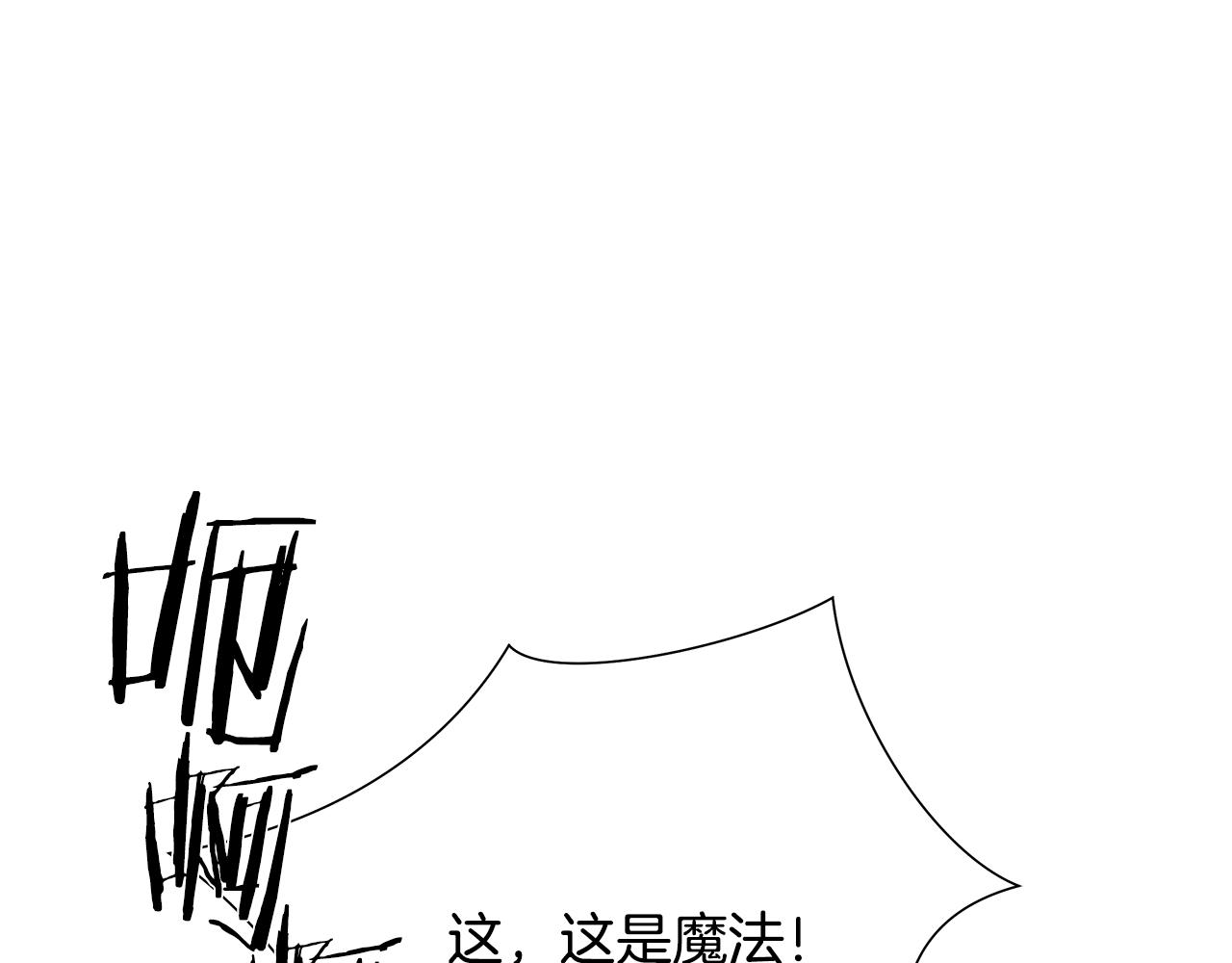 第43话 信仰带来的矛盾4